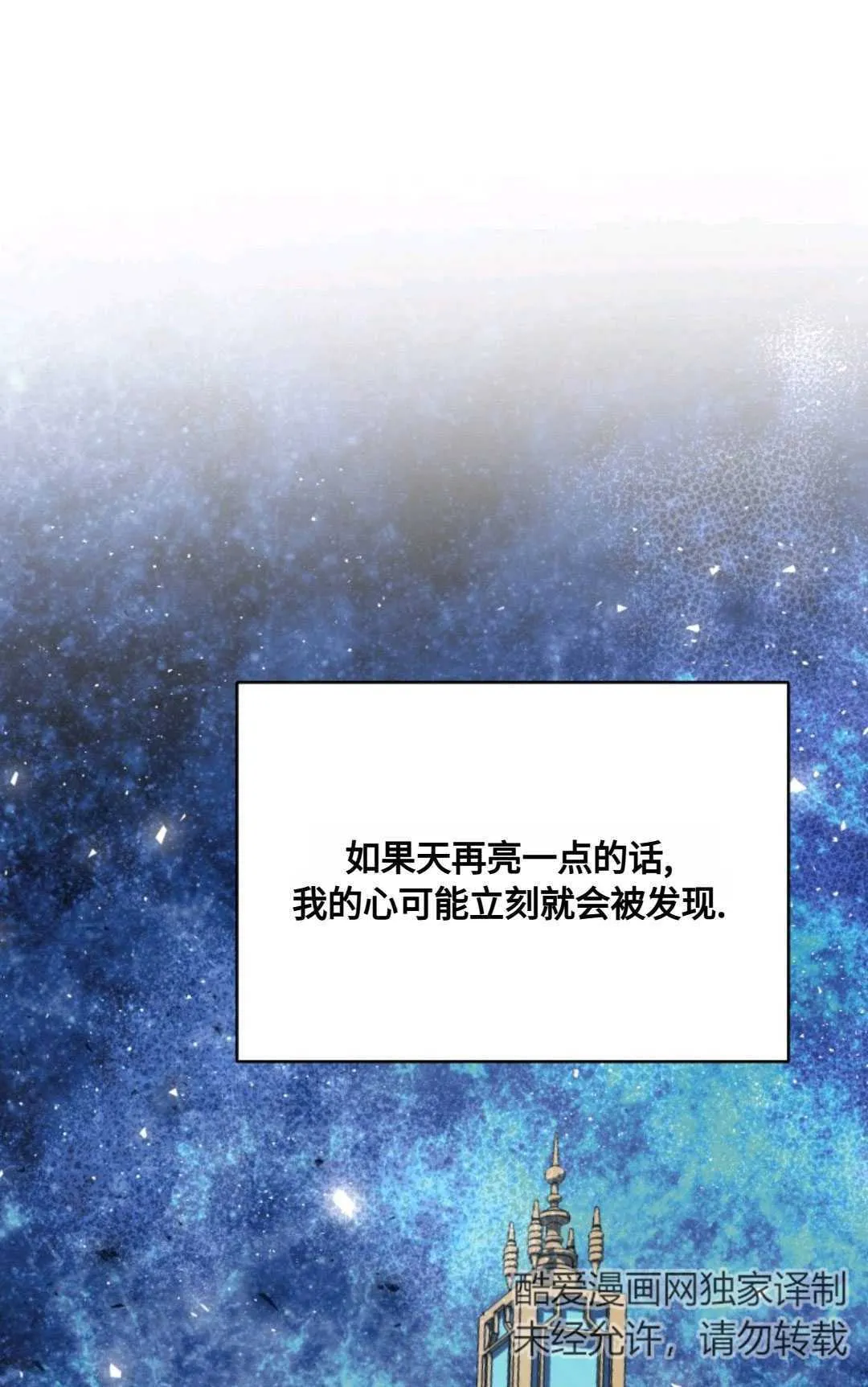 第06话 第73页