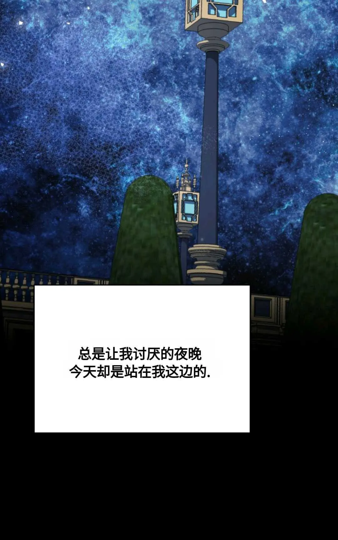 第06话 第74页