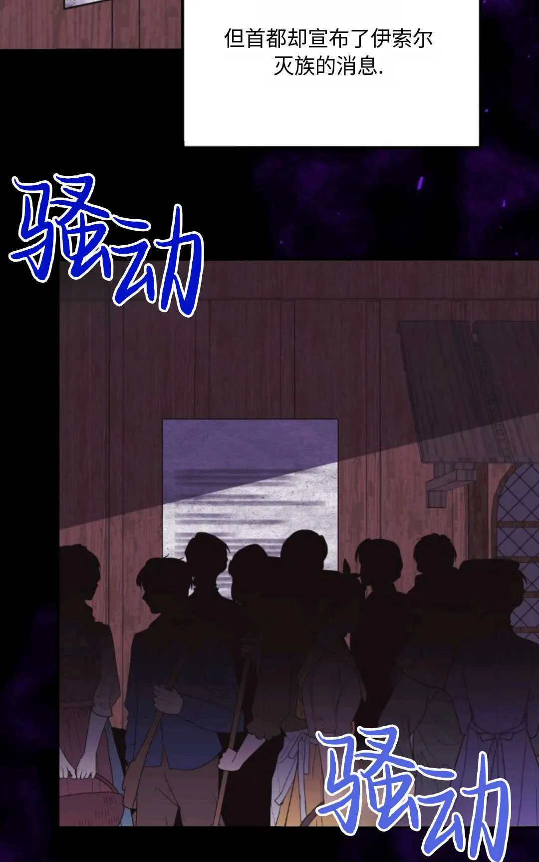 第06话 第80页