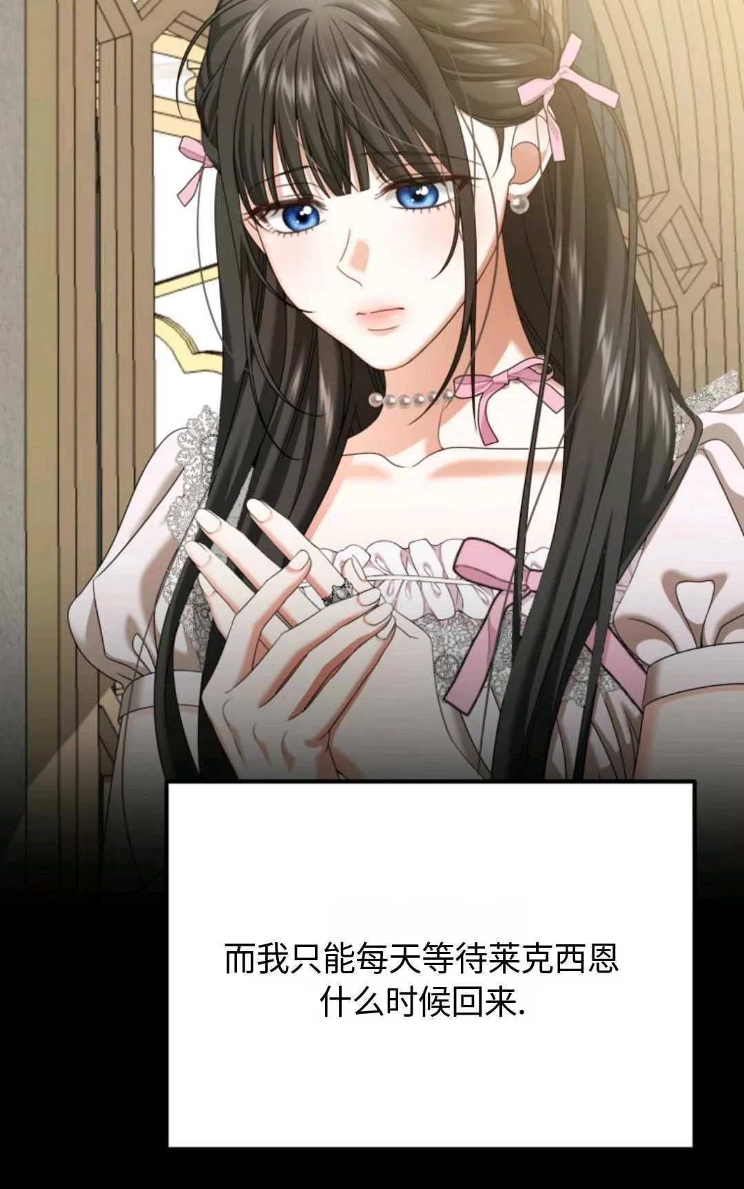 第06话 第85页