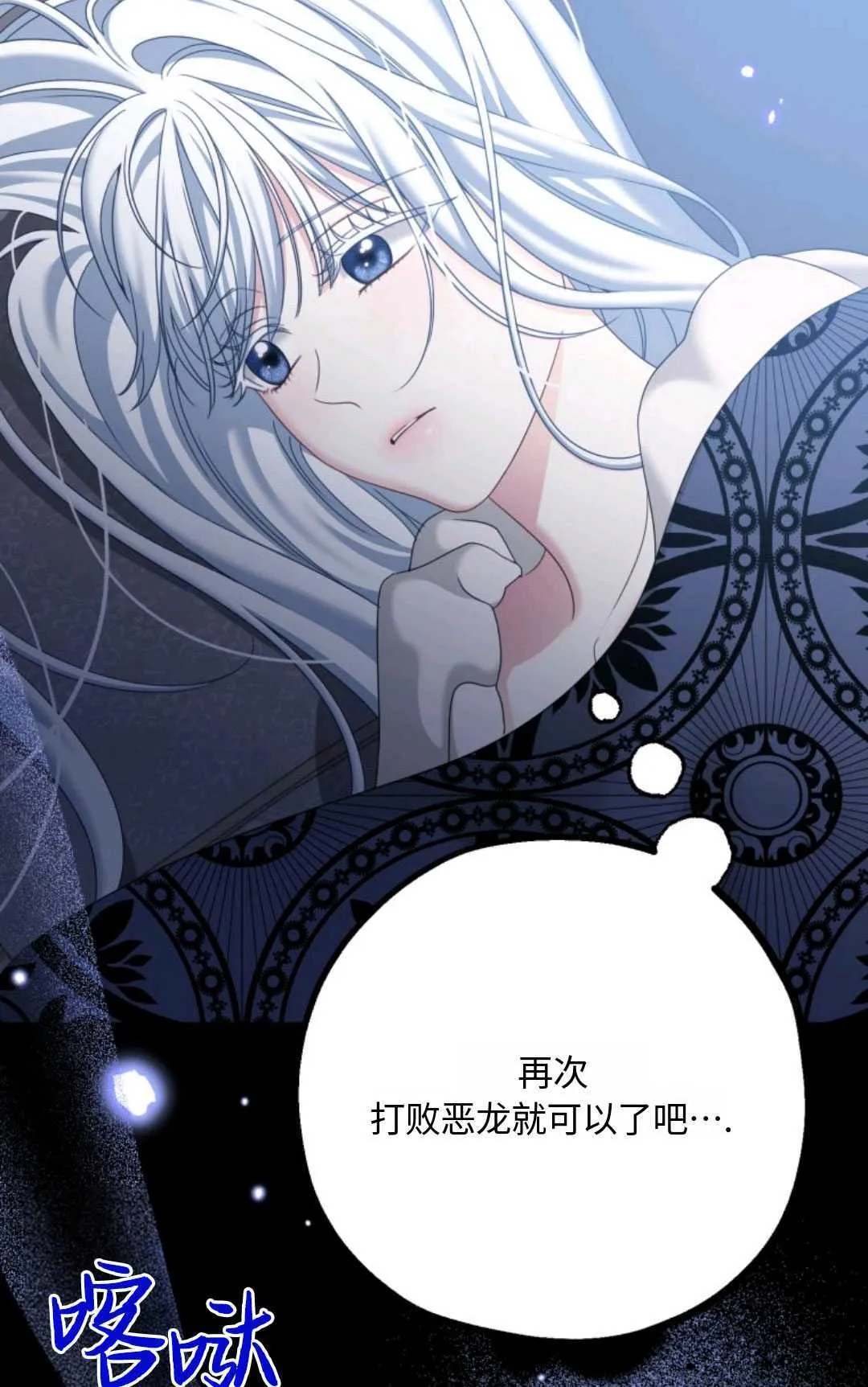 第06话 第89页