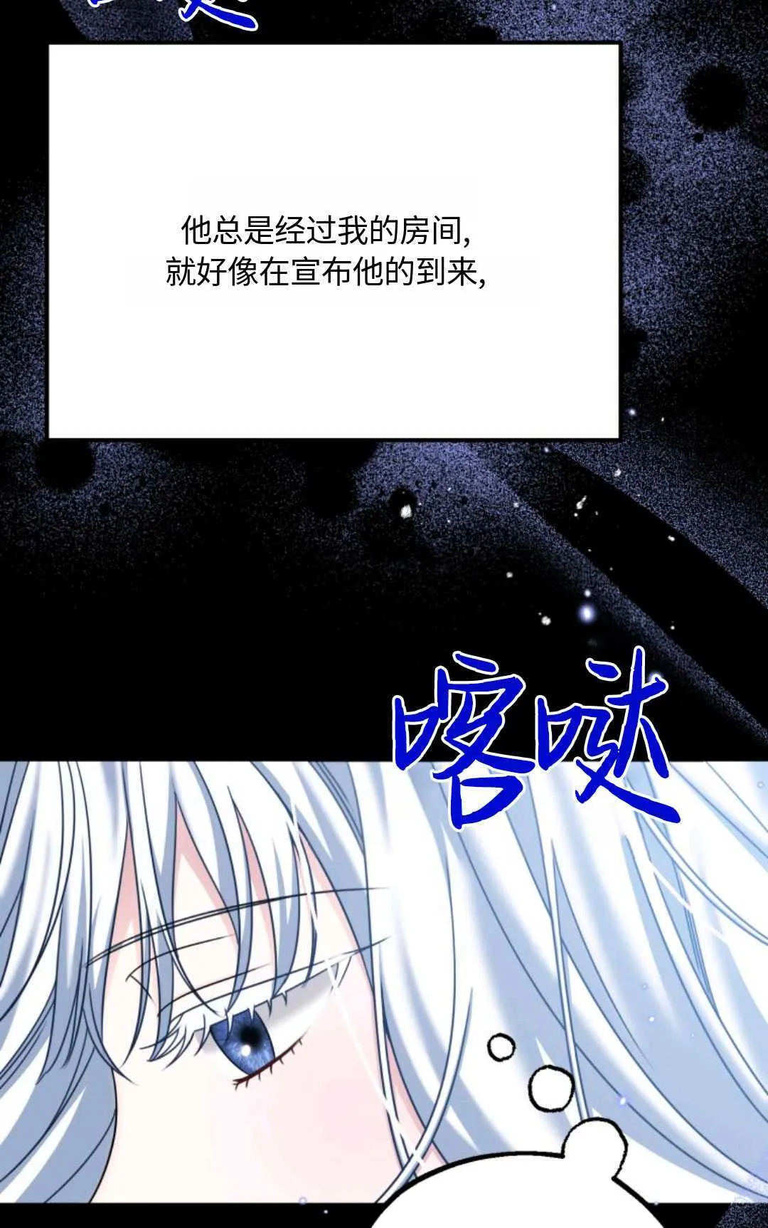 第06话 第90页