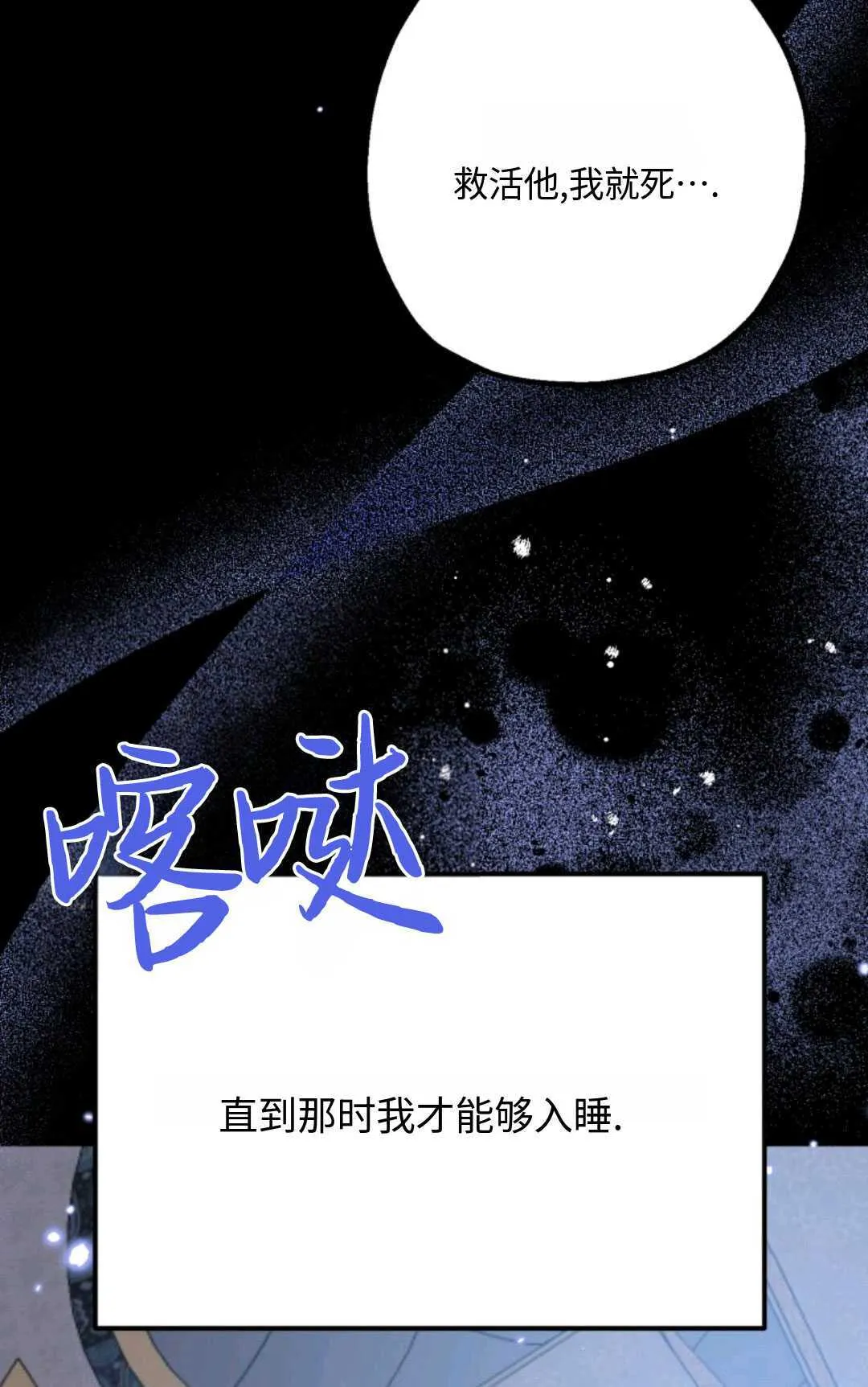 第06话 第91页