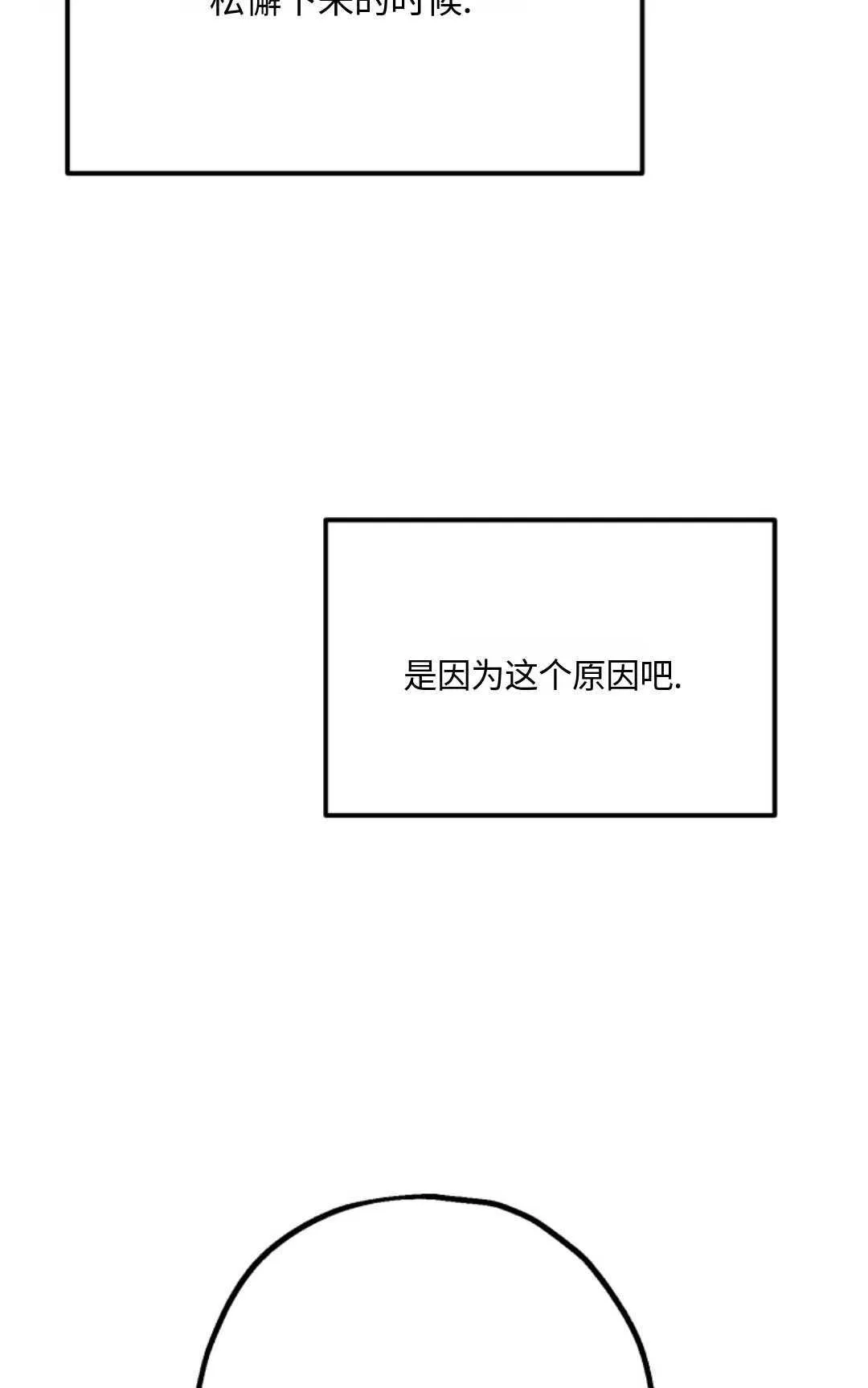 第06话 第96页