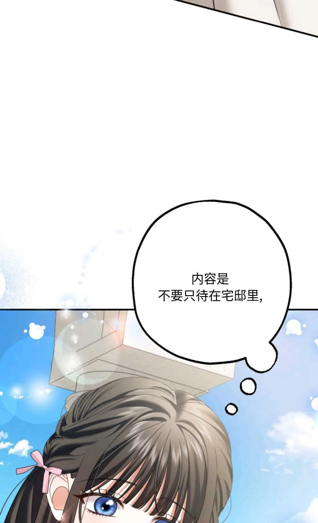 第06话 第100页