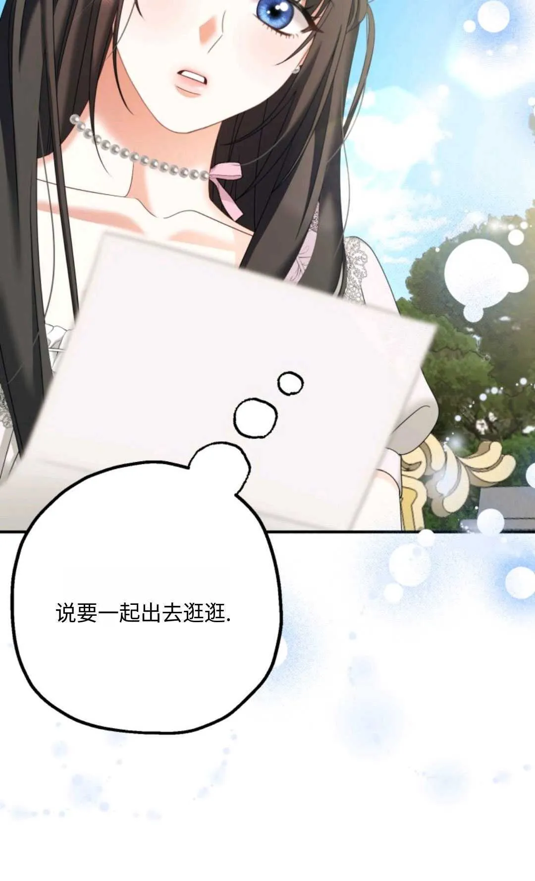 第06话 第101页