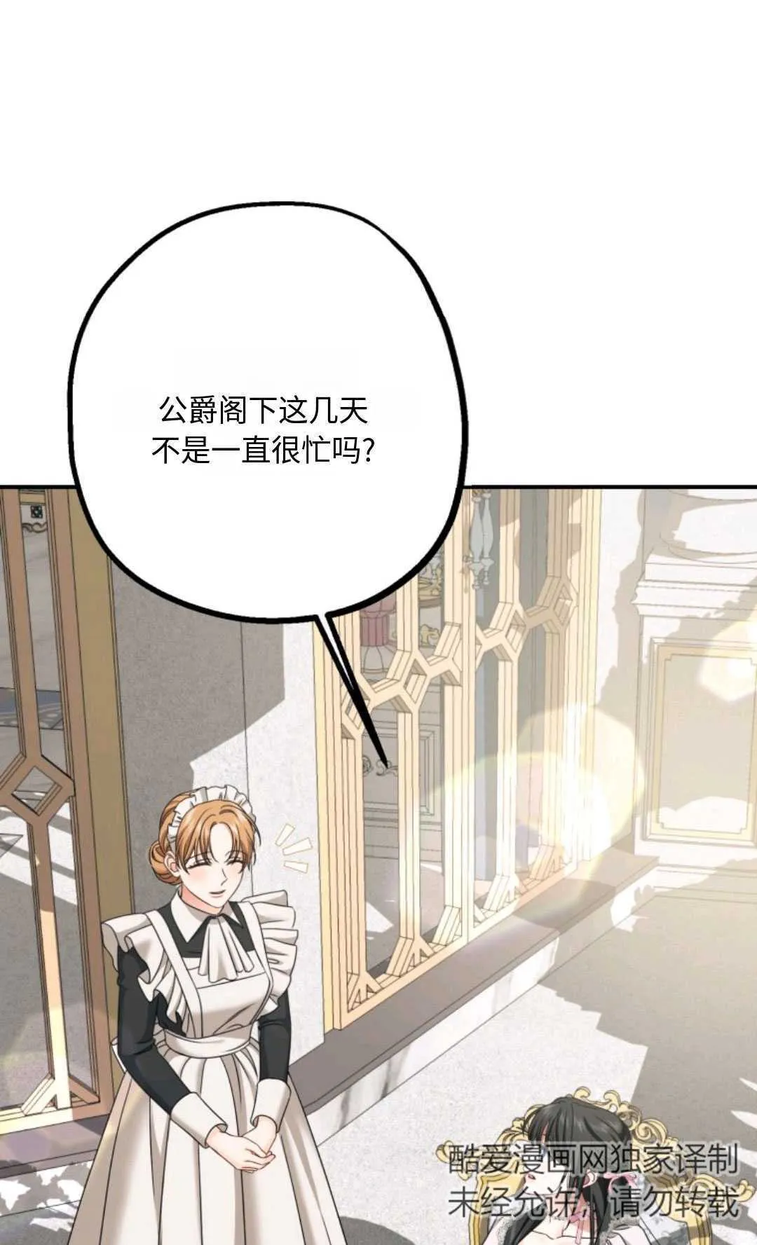第06话 第102页