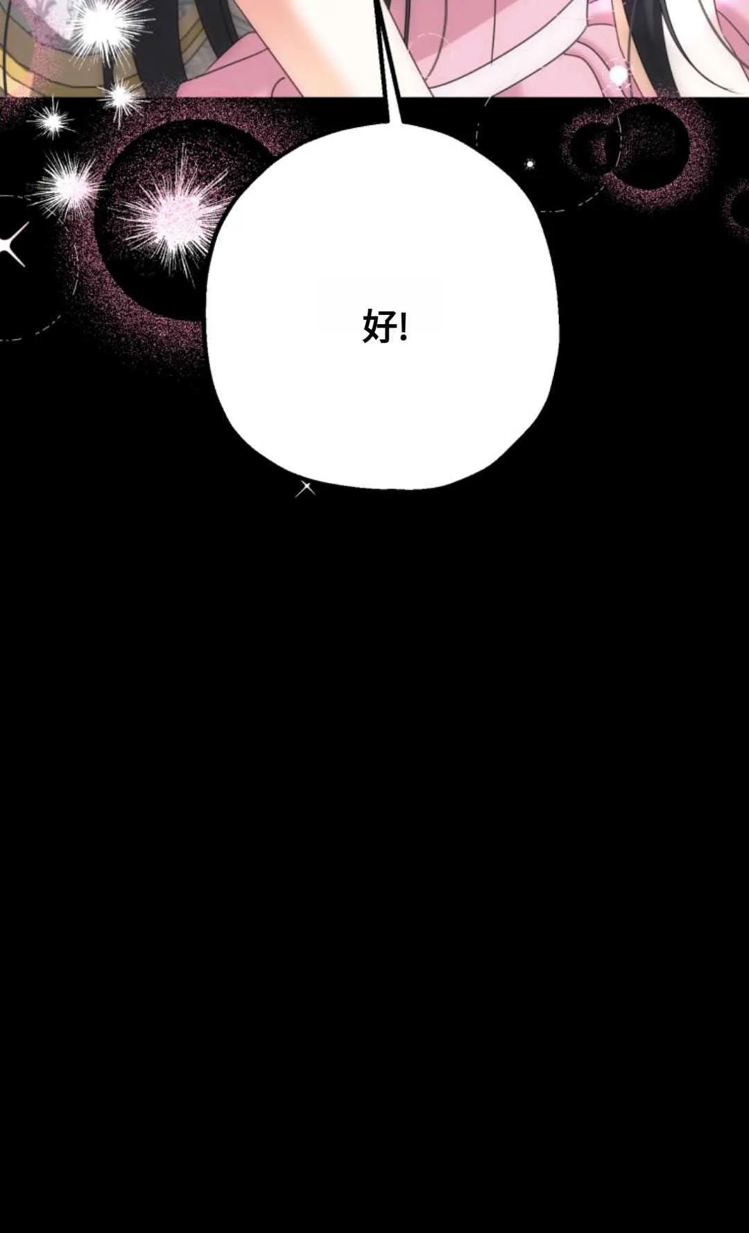 第06话 第105页