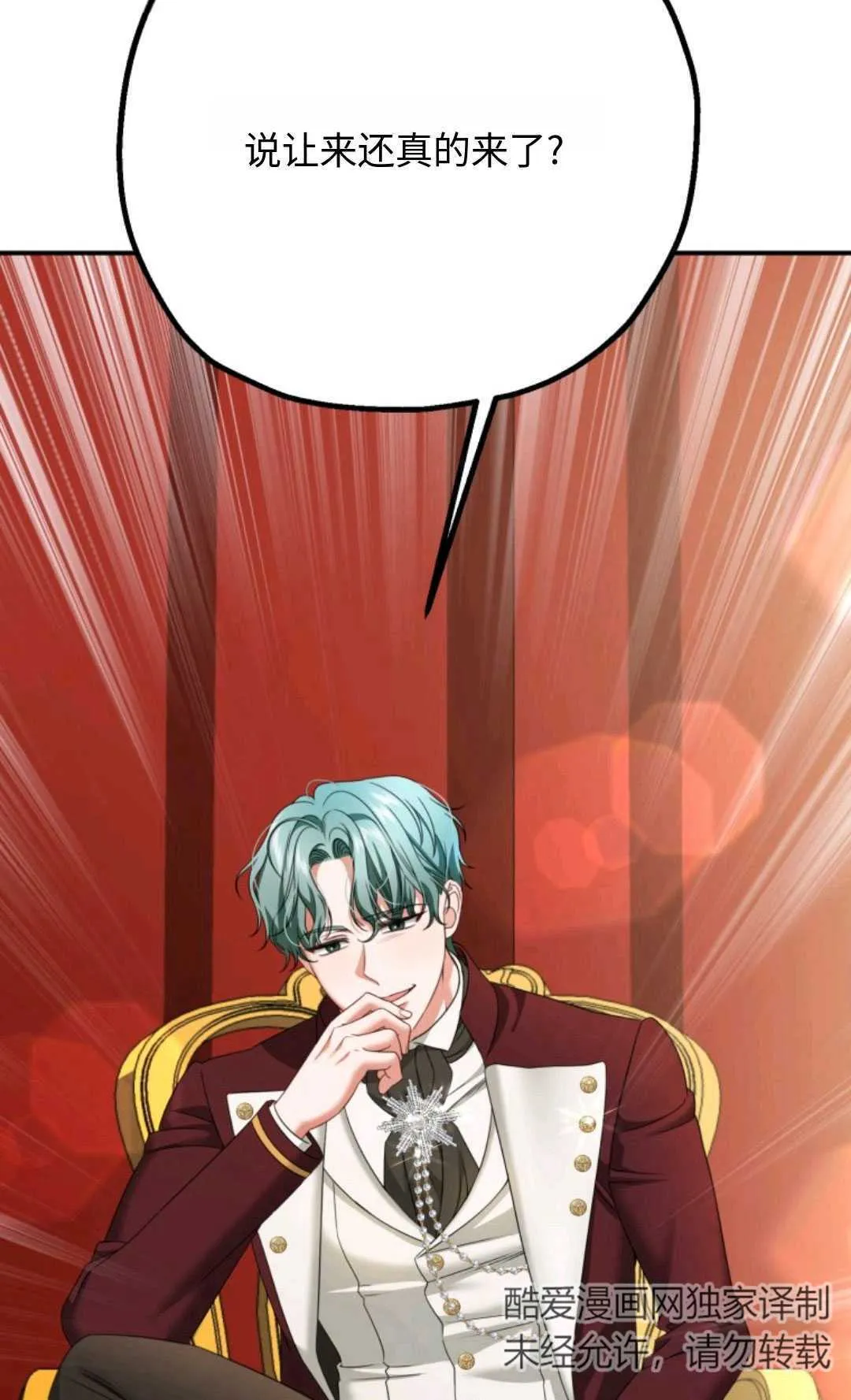 第06话 第110页