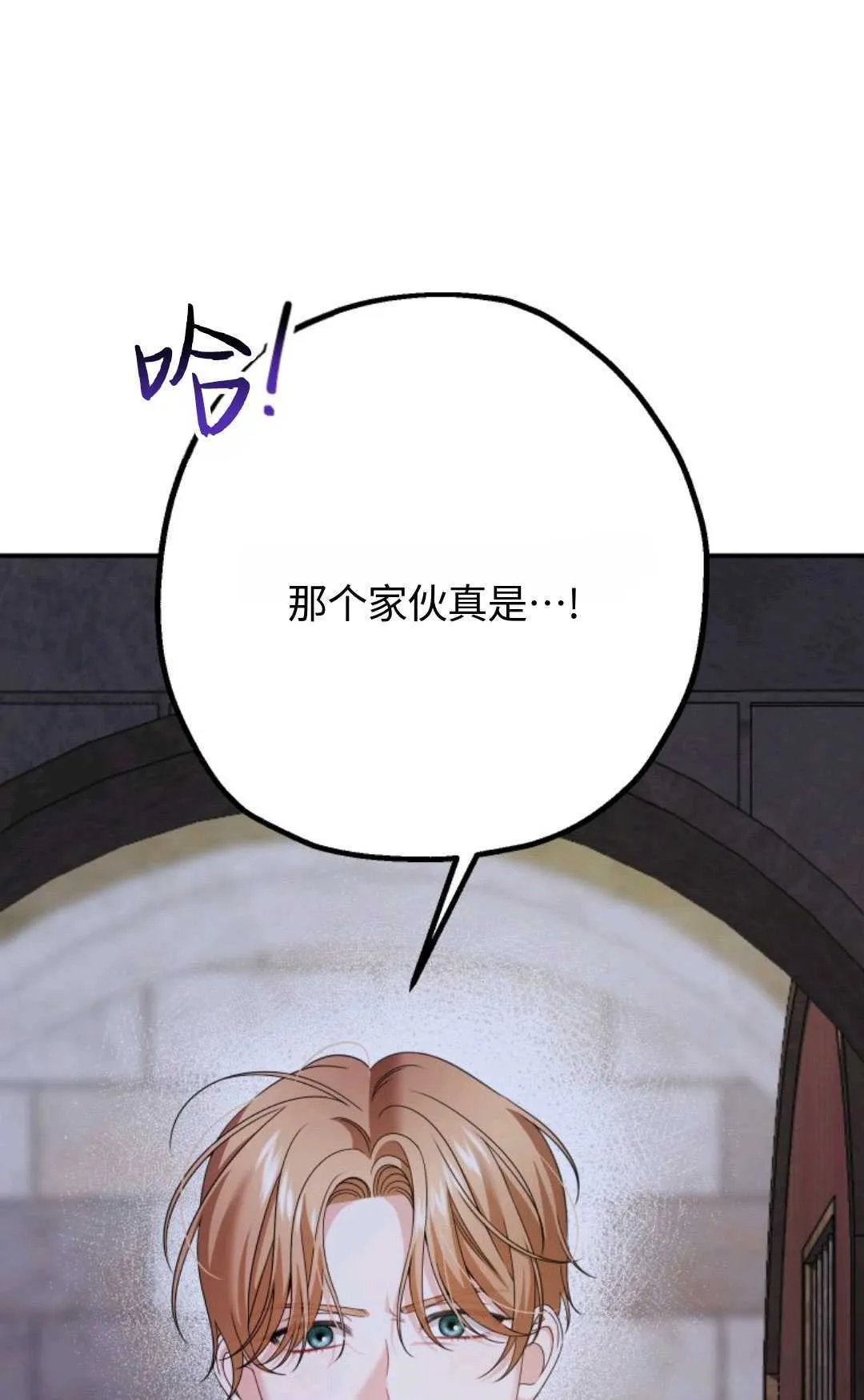 第08话 第1页