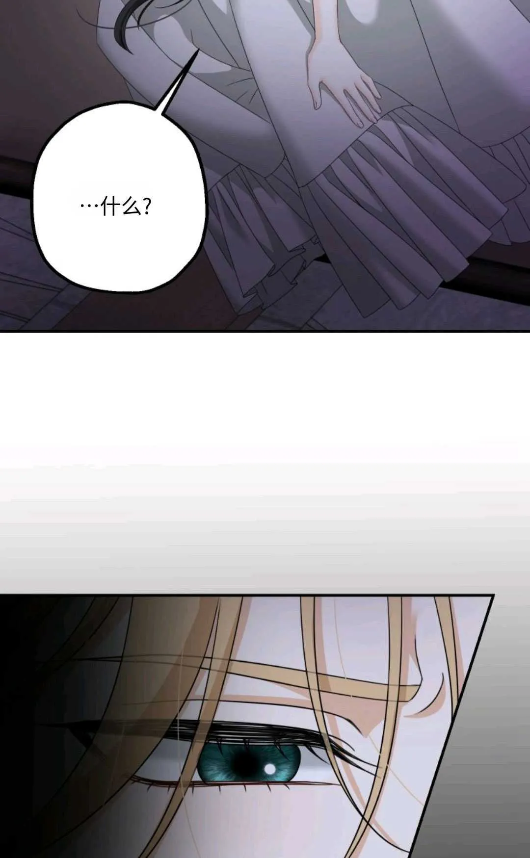 第08话 第11页