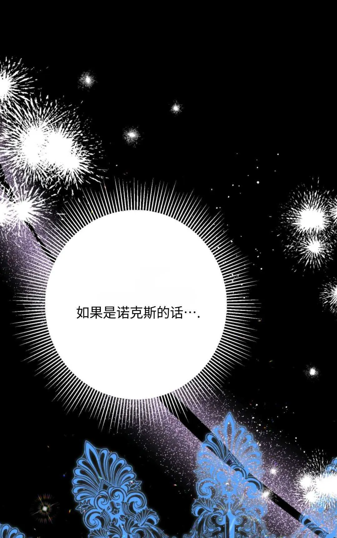 第08话 第19页