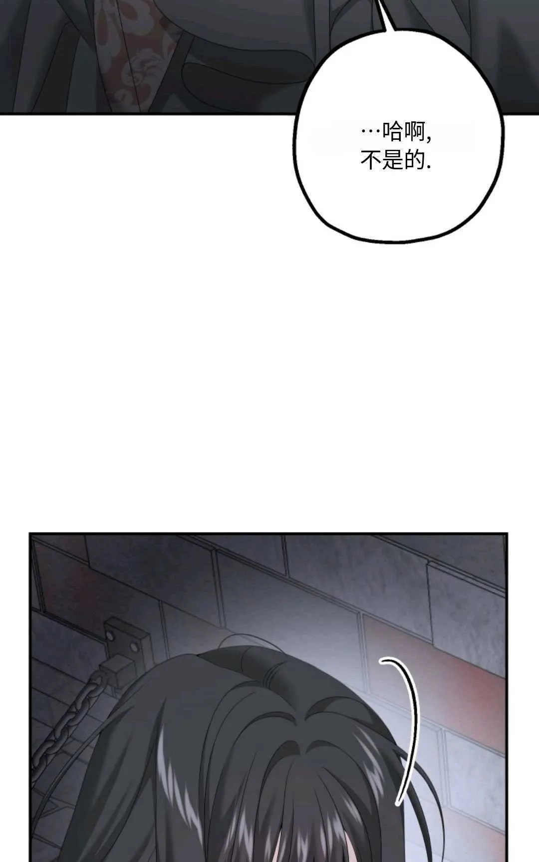 第08话 第24页