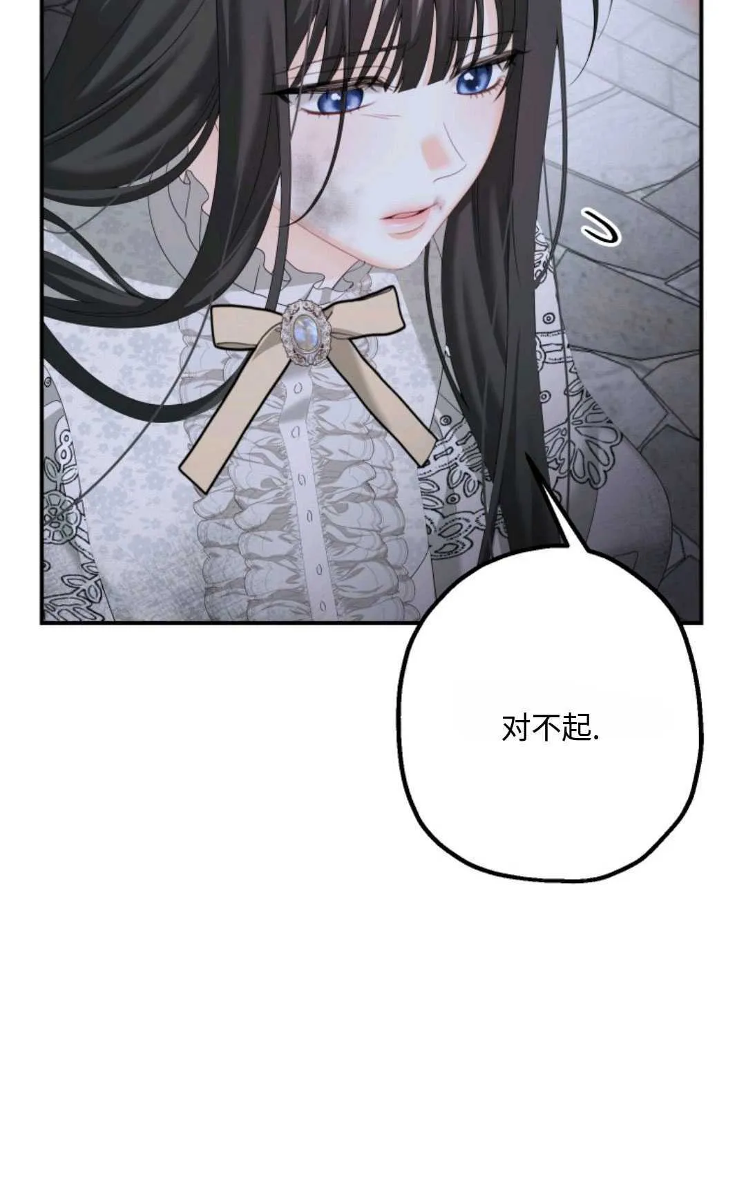 第08话 第25页