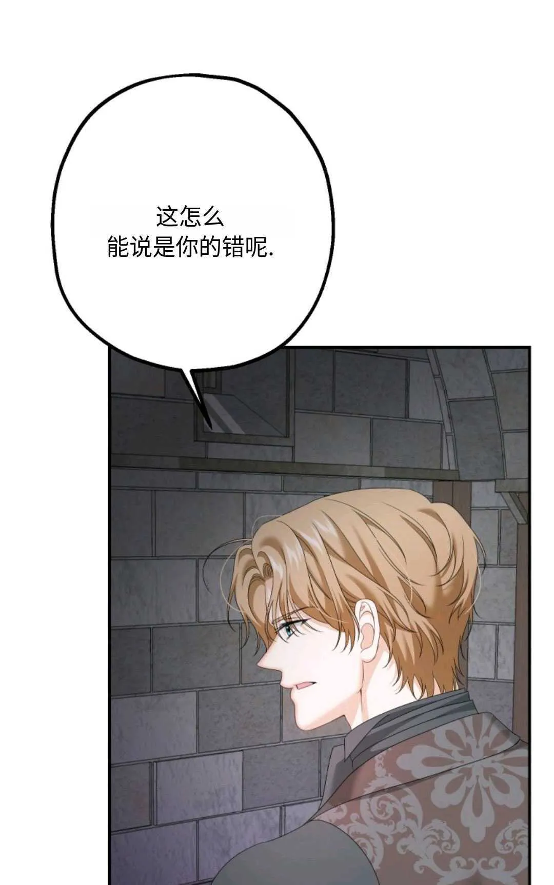 第08话 第26页