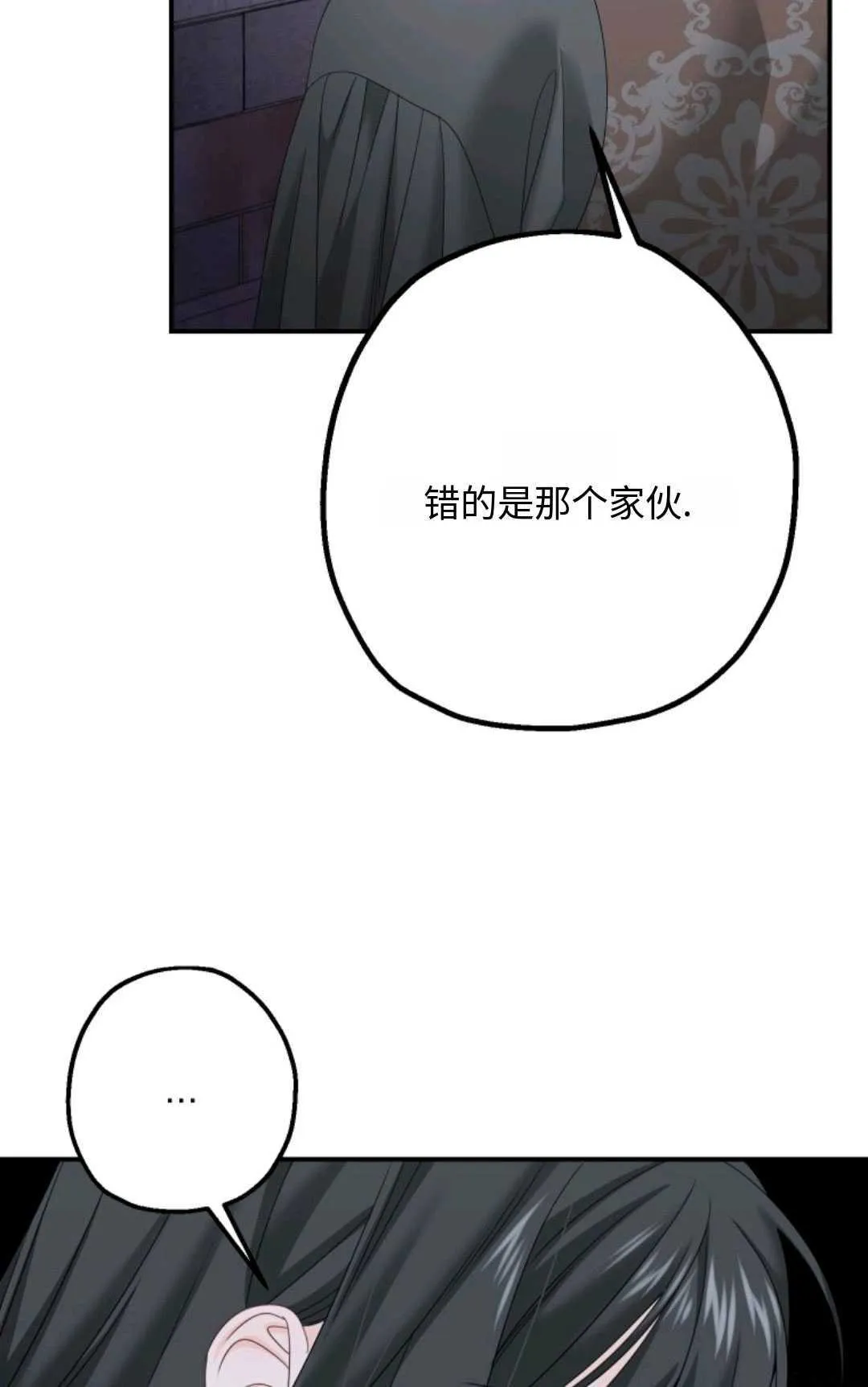 第08话 第27页