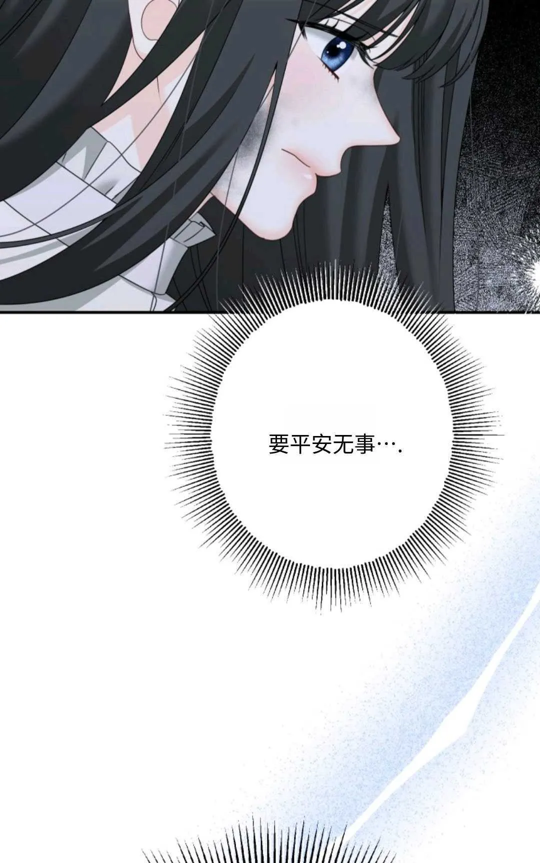 第08话 第28页