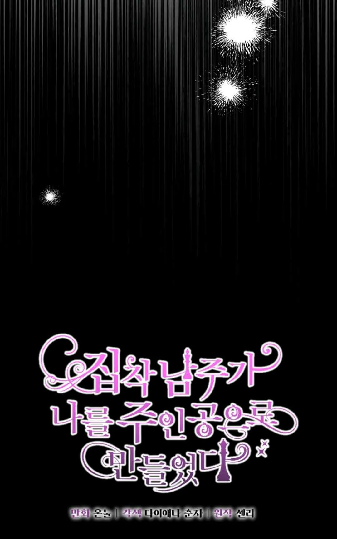 第08话 第32页