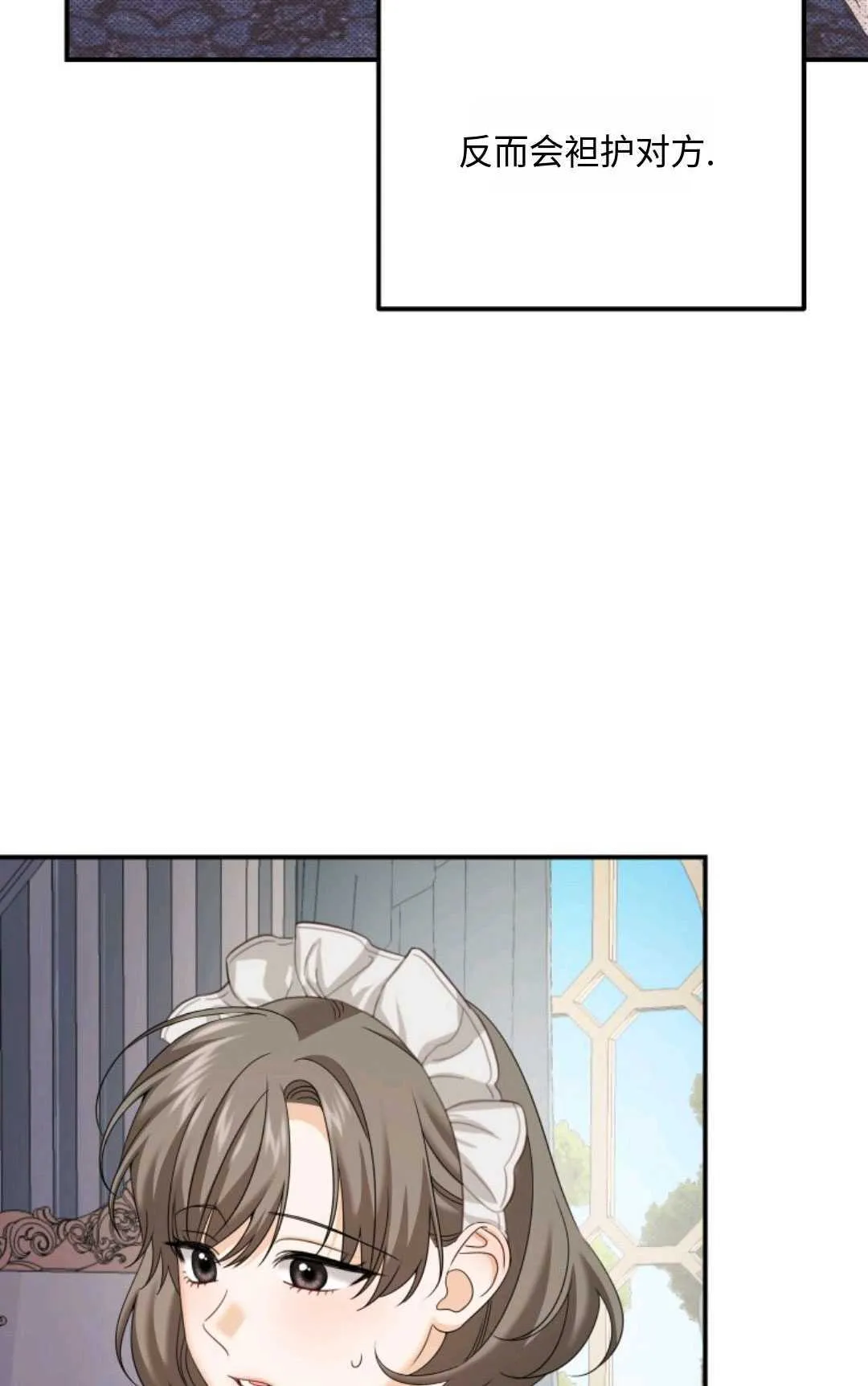第08话 第47页