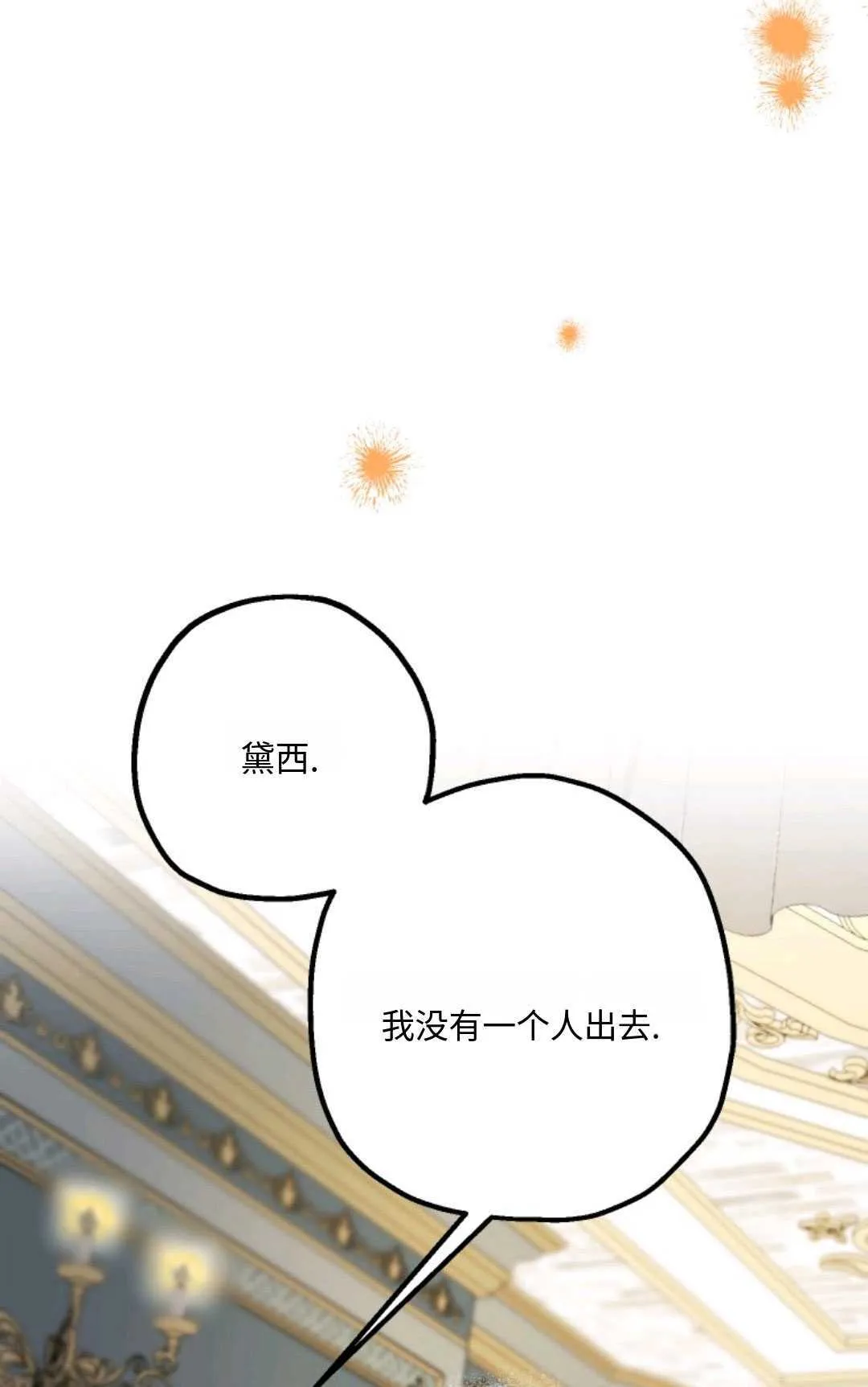 第08话 第49页