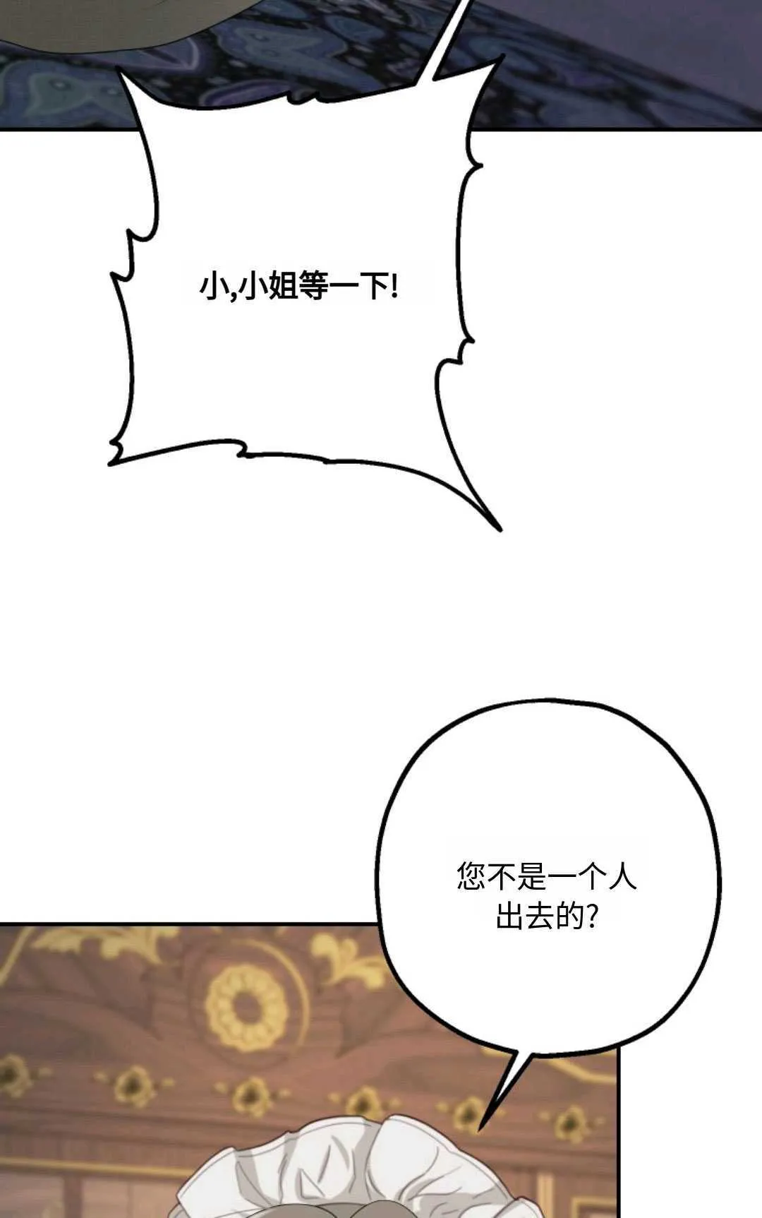 第08话 第51页