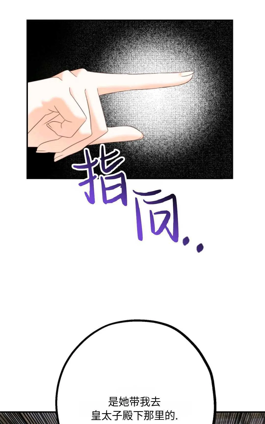 第08话 第53页