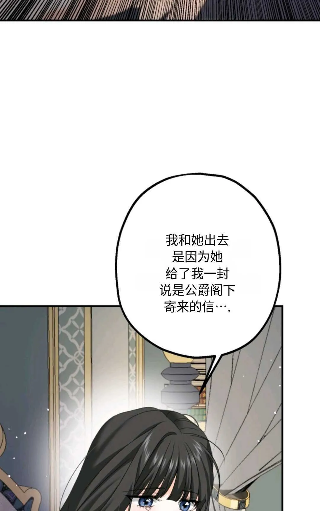 第08话 第55页