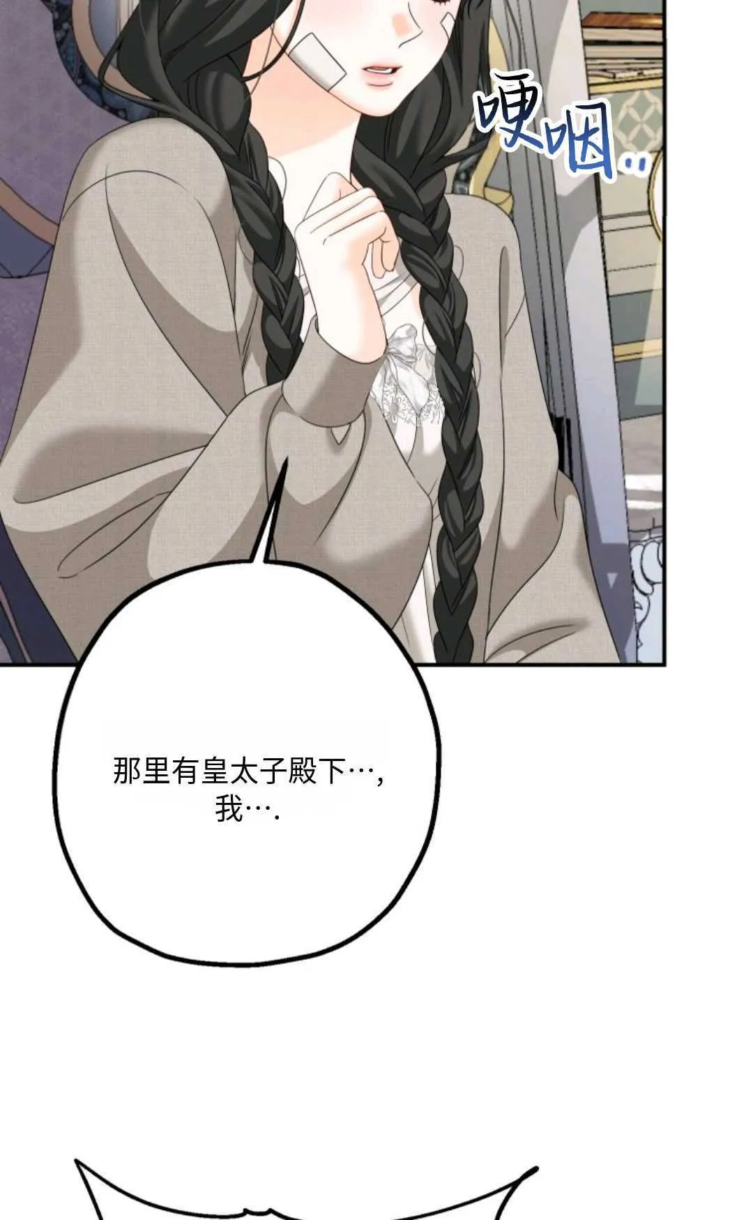第08话 第56页