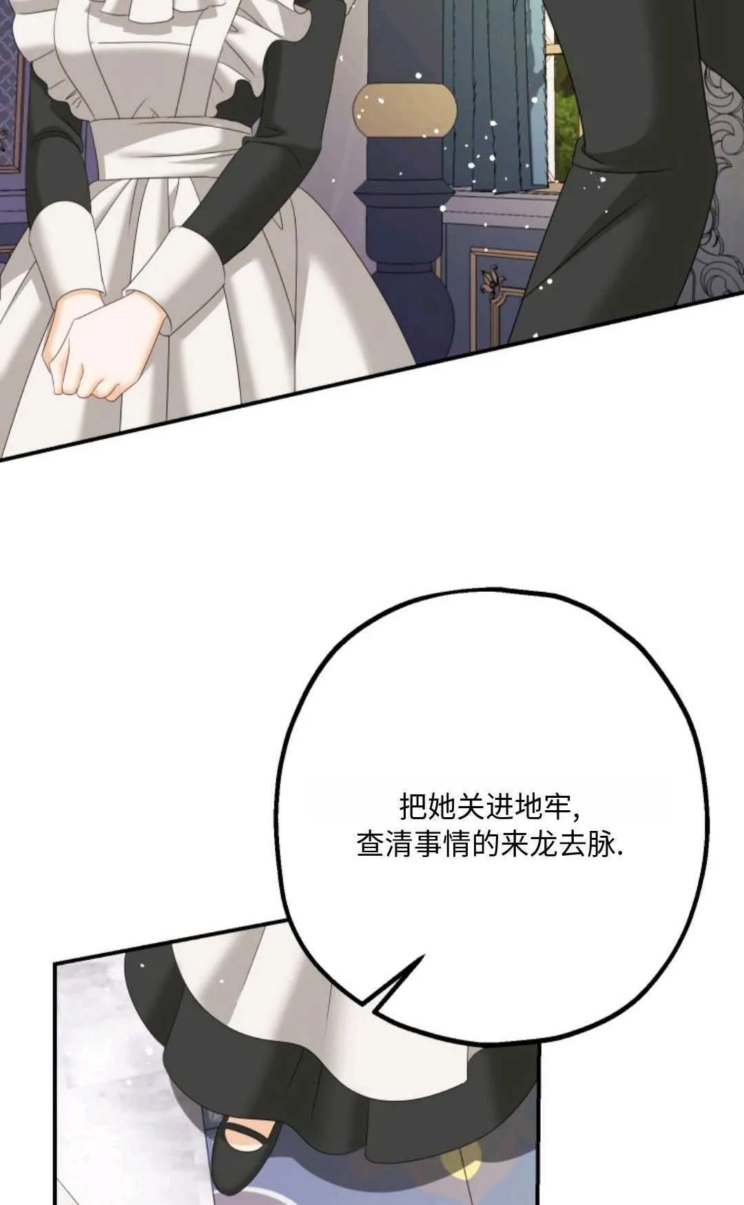 第08话 第58页
