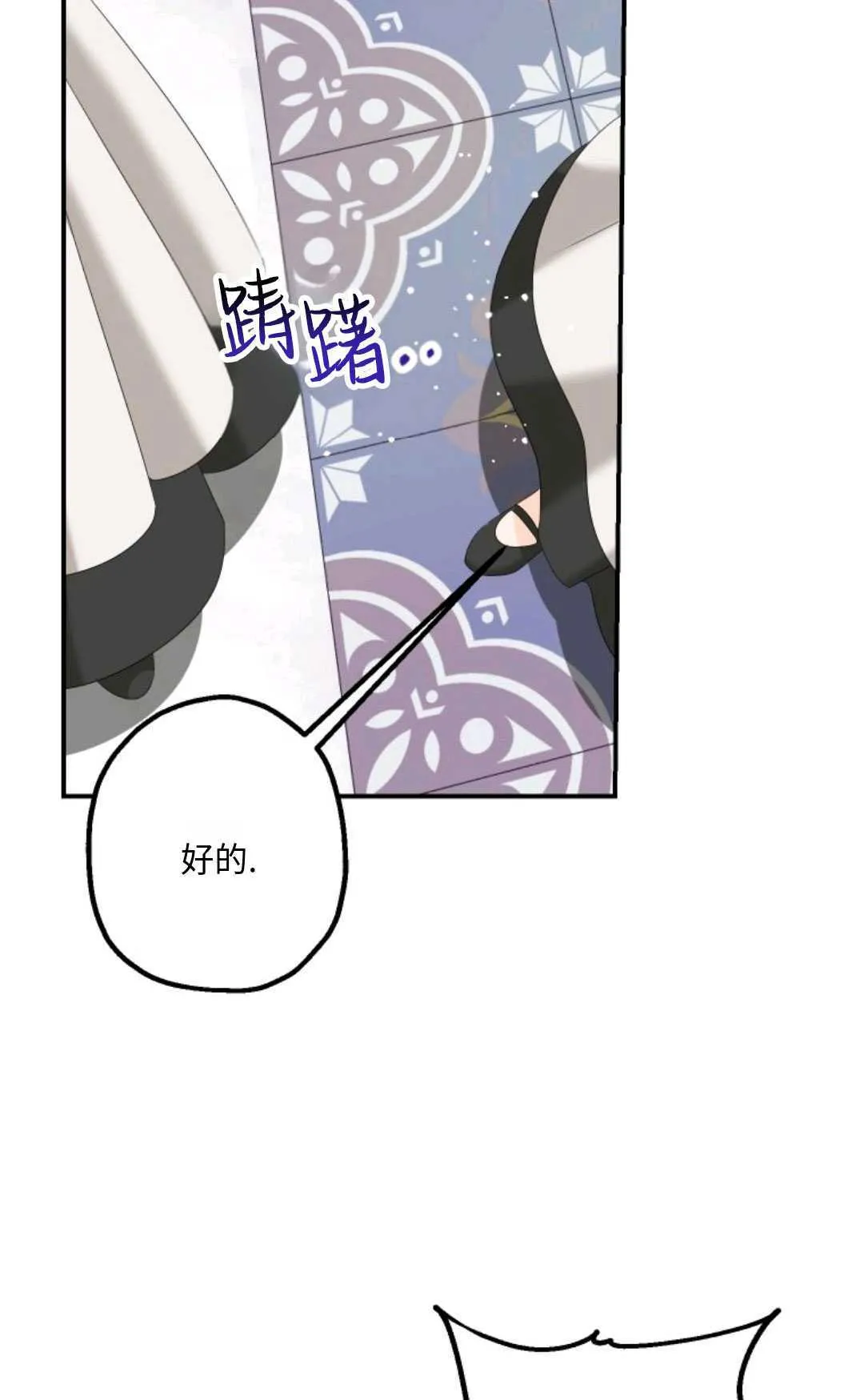 第08话 第59页