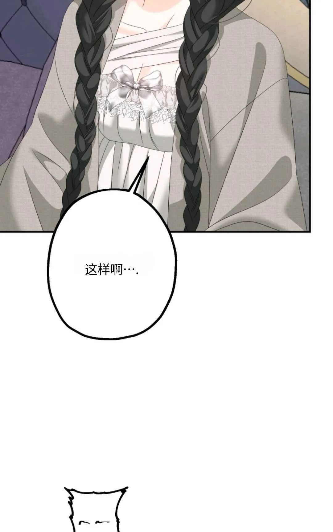 第08话 第73页