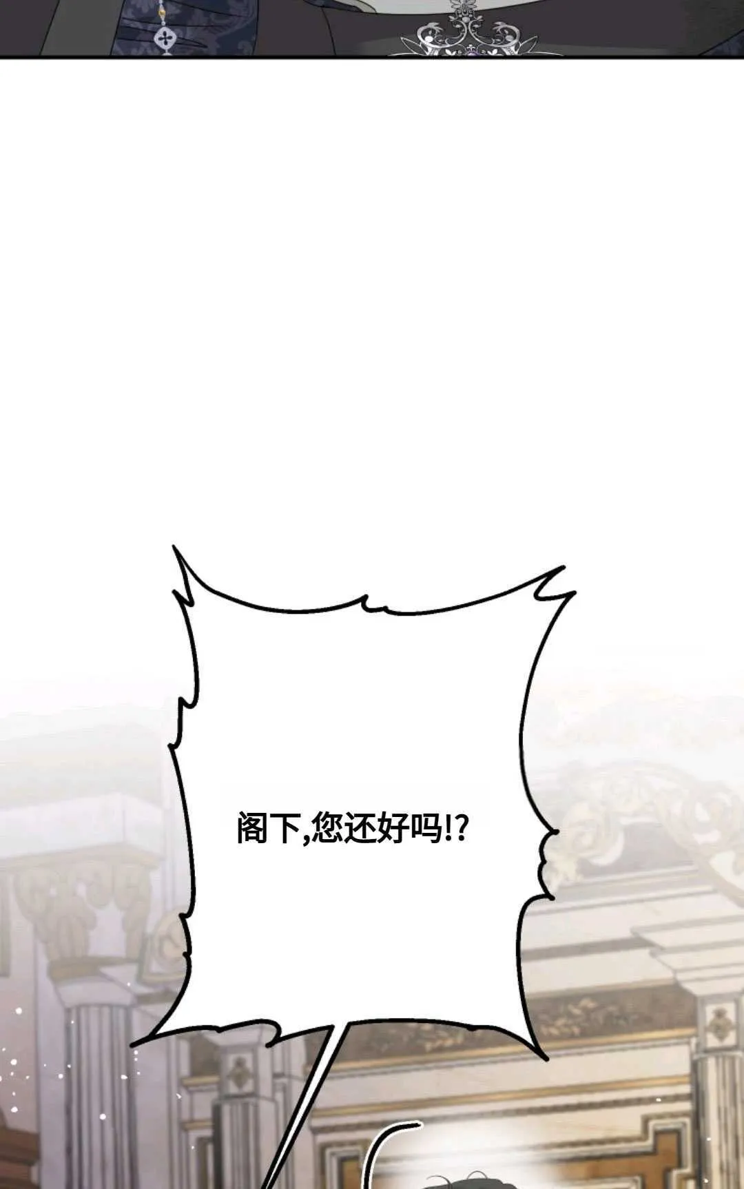 第08话 第79页