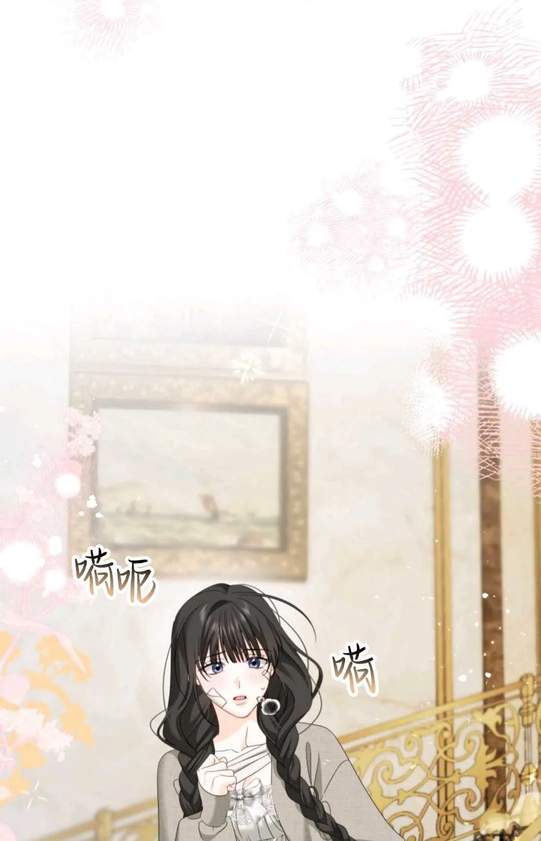 第08话 第84页