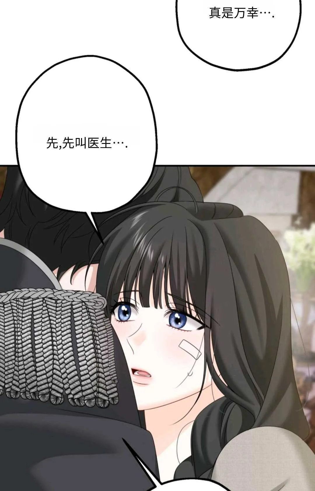 第08话 第91页