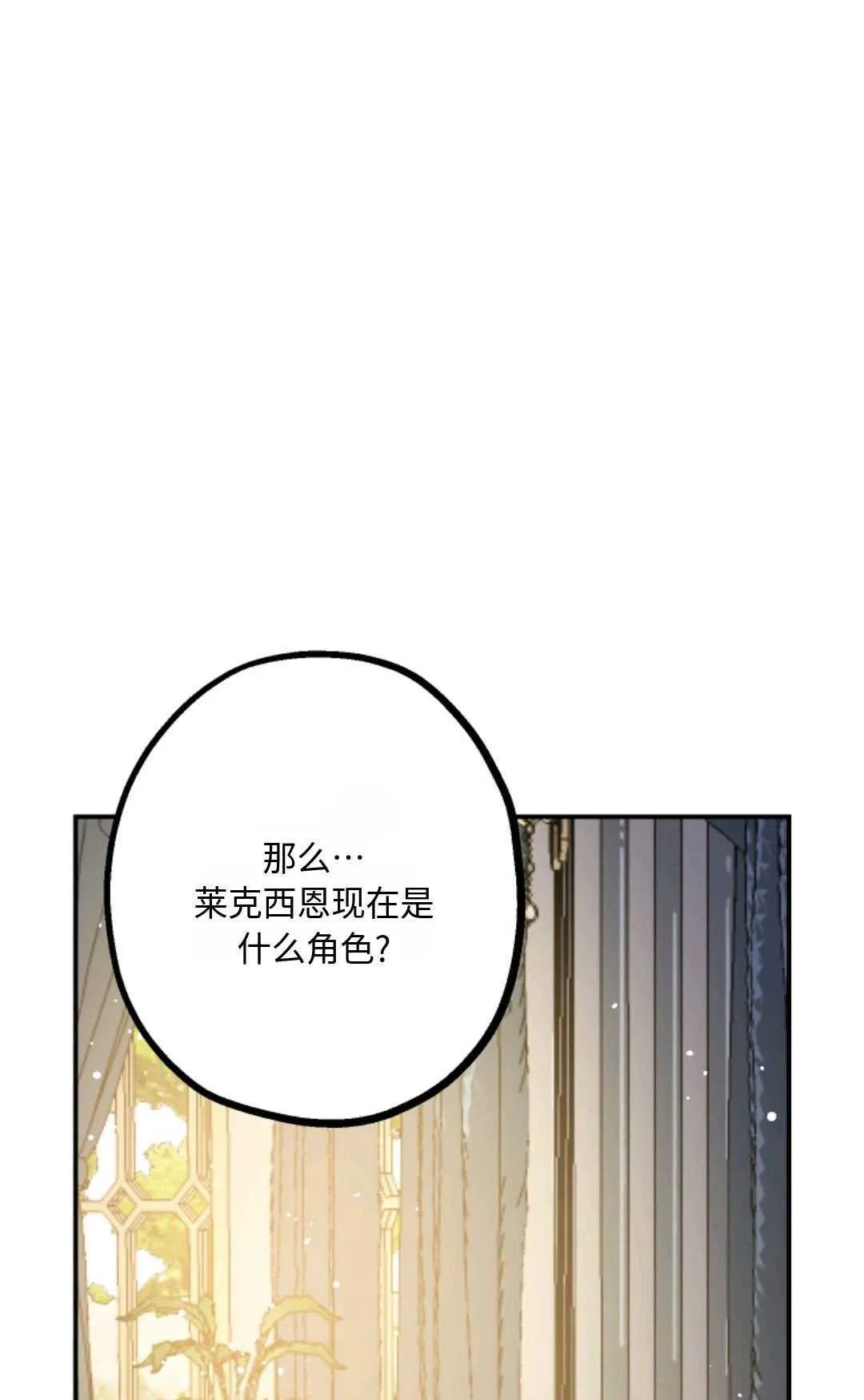 第10话 第4页
