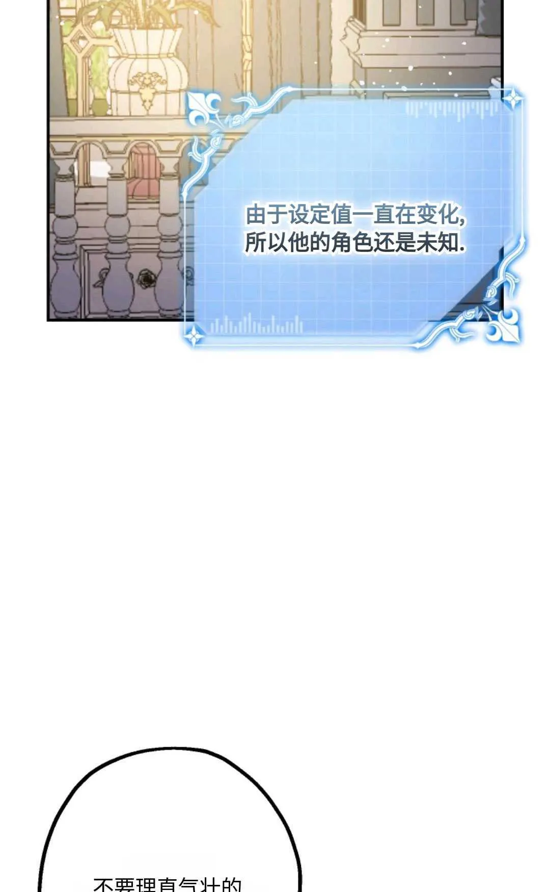 第10话 第5页