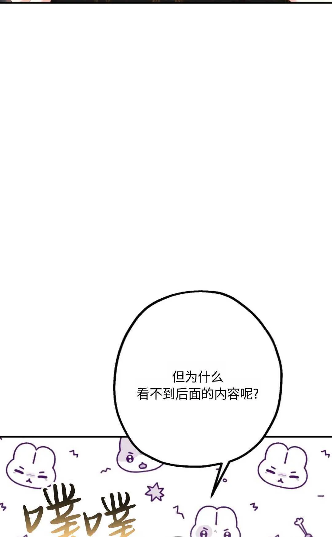 第10话 第7页