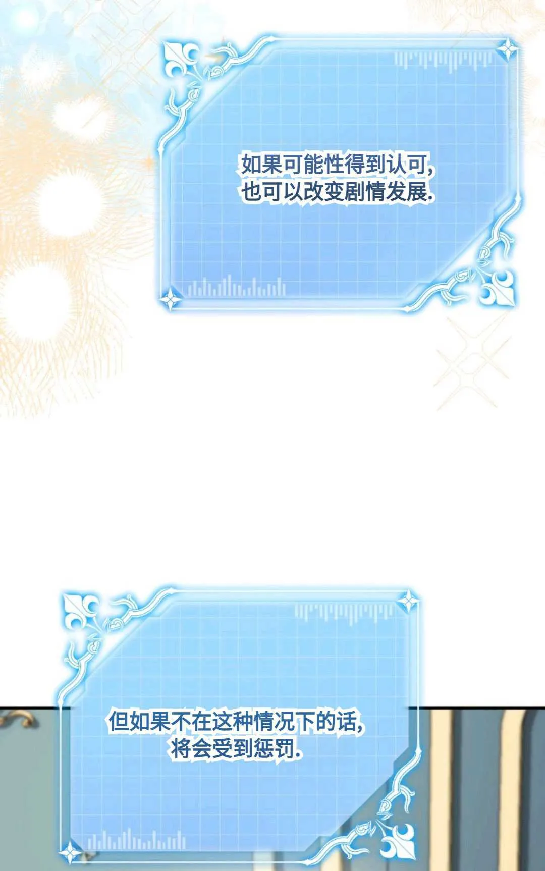 第10话 第14页