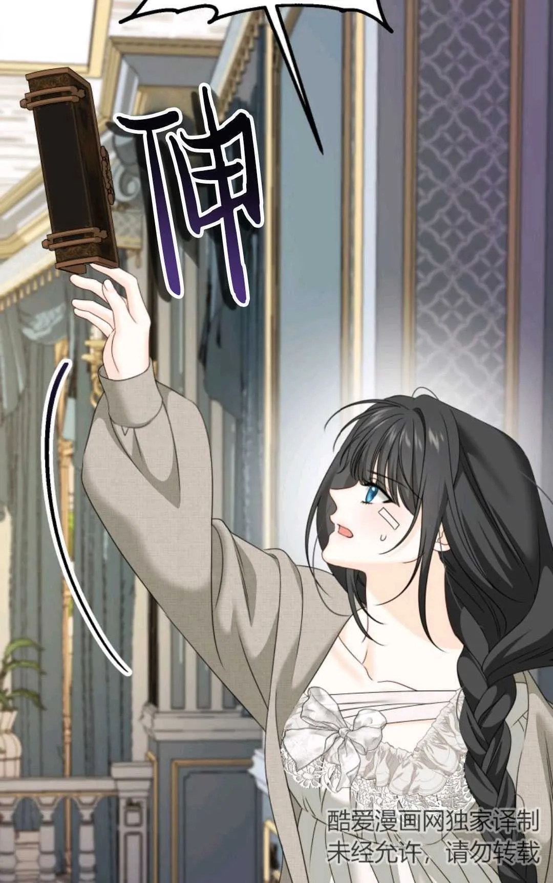 第10话 第18页