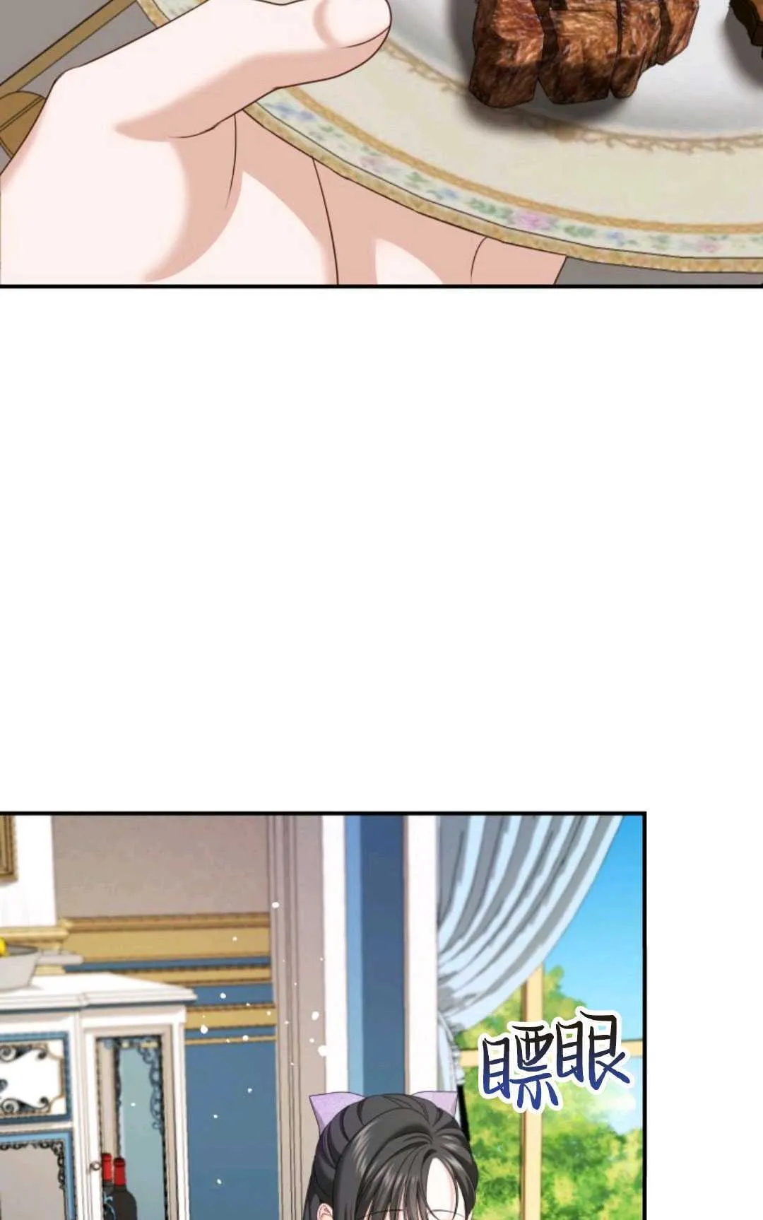 第10话 第24页