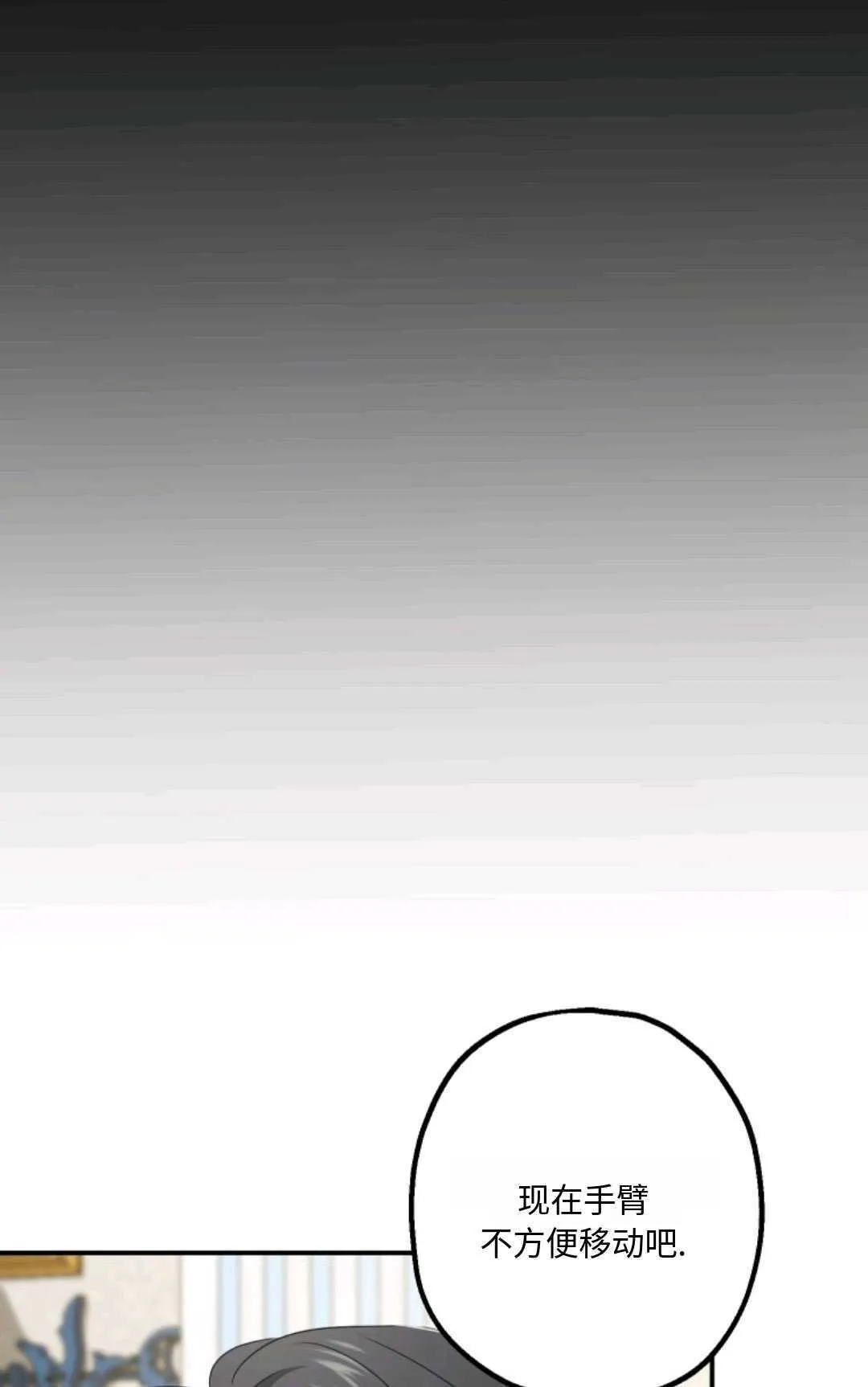 第10话 第34页