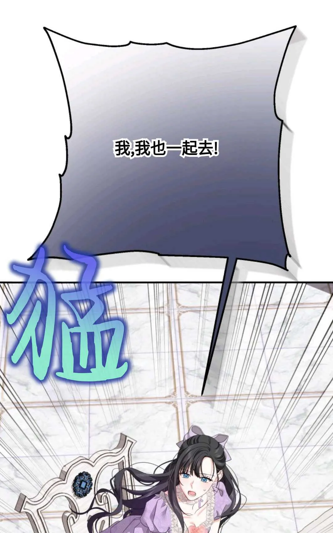 第10话 第40页