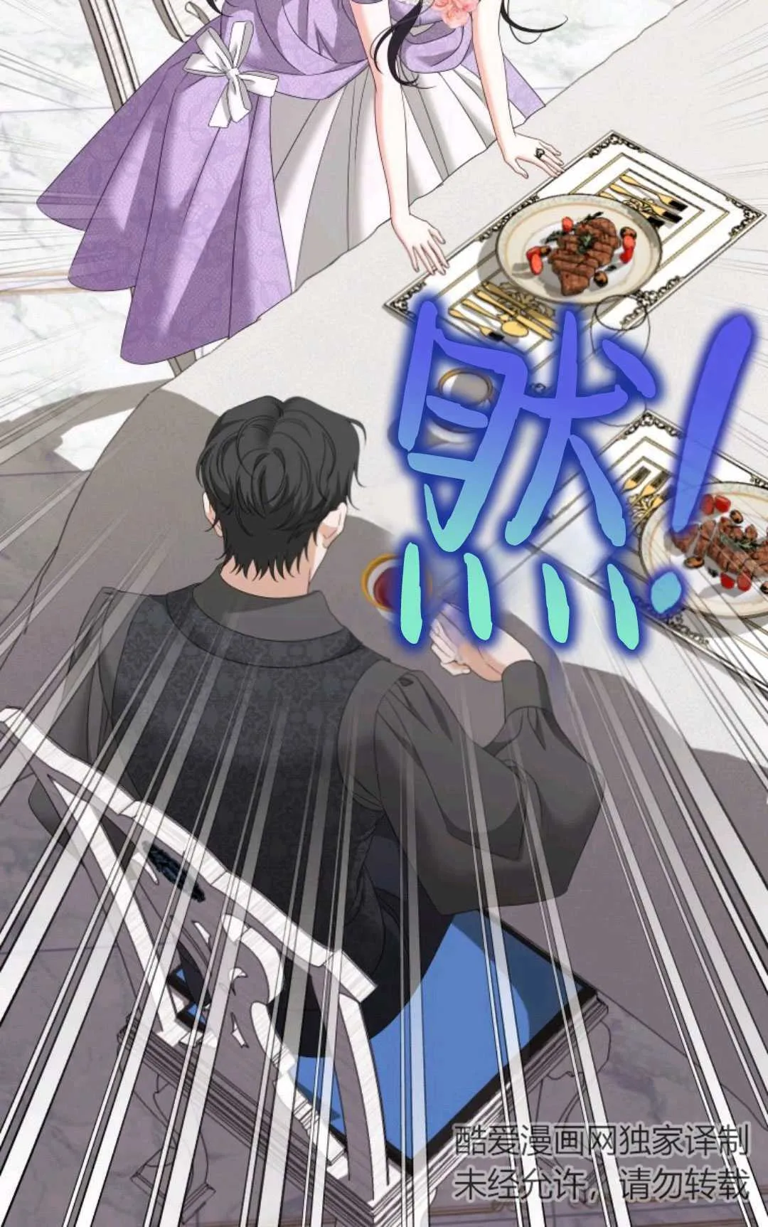第10话 第41页