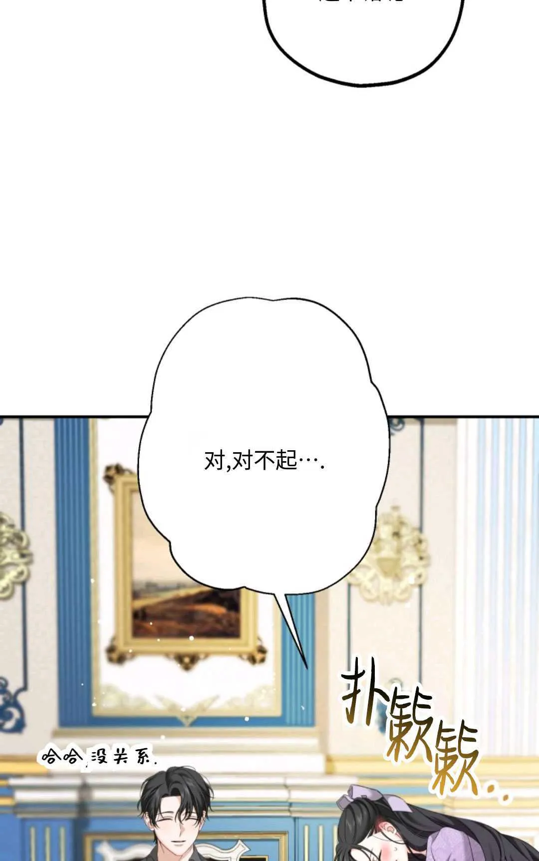 第10话 第45页