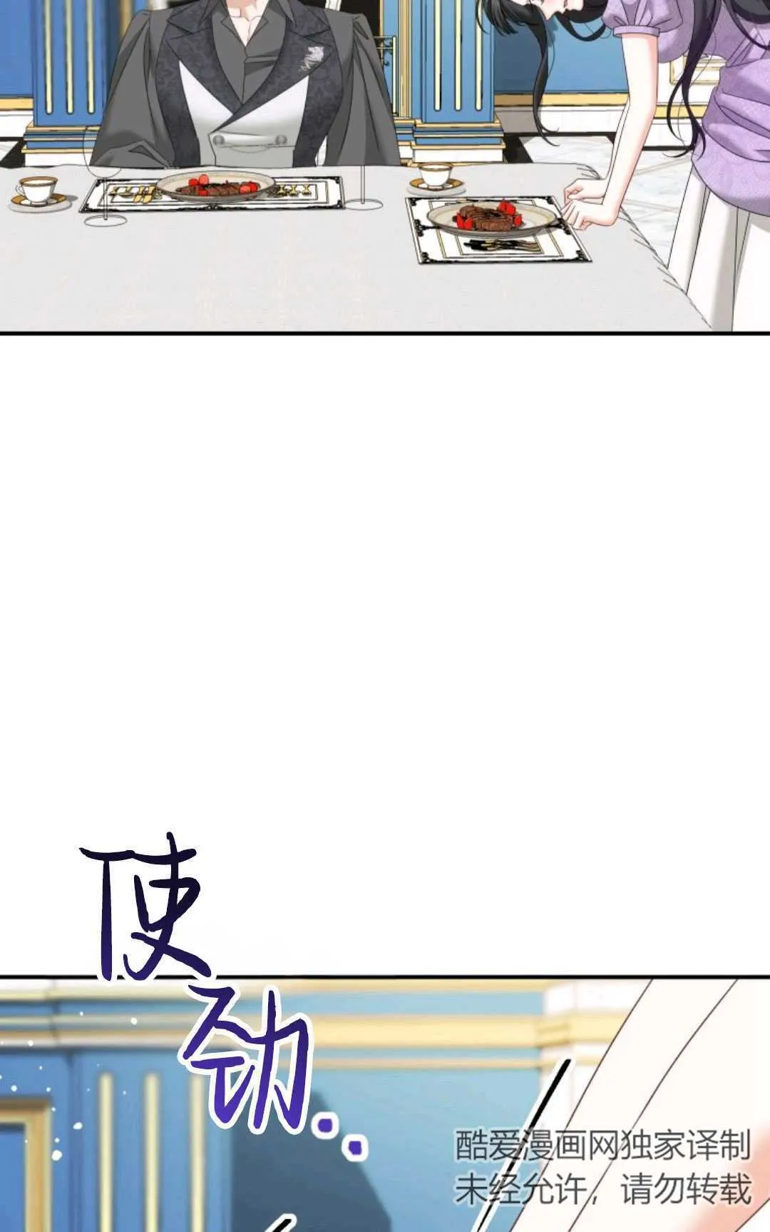 第10话 第46页