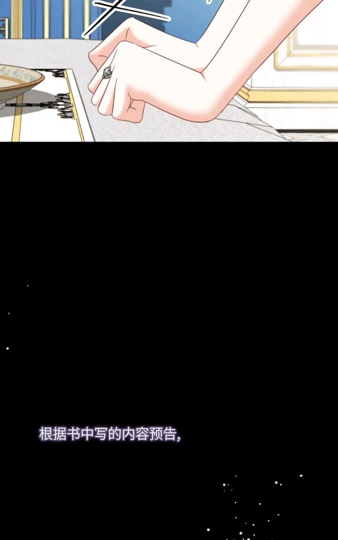 第10话 第47页