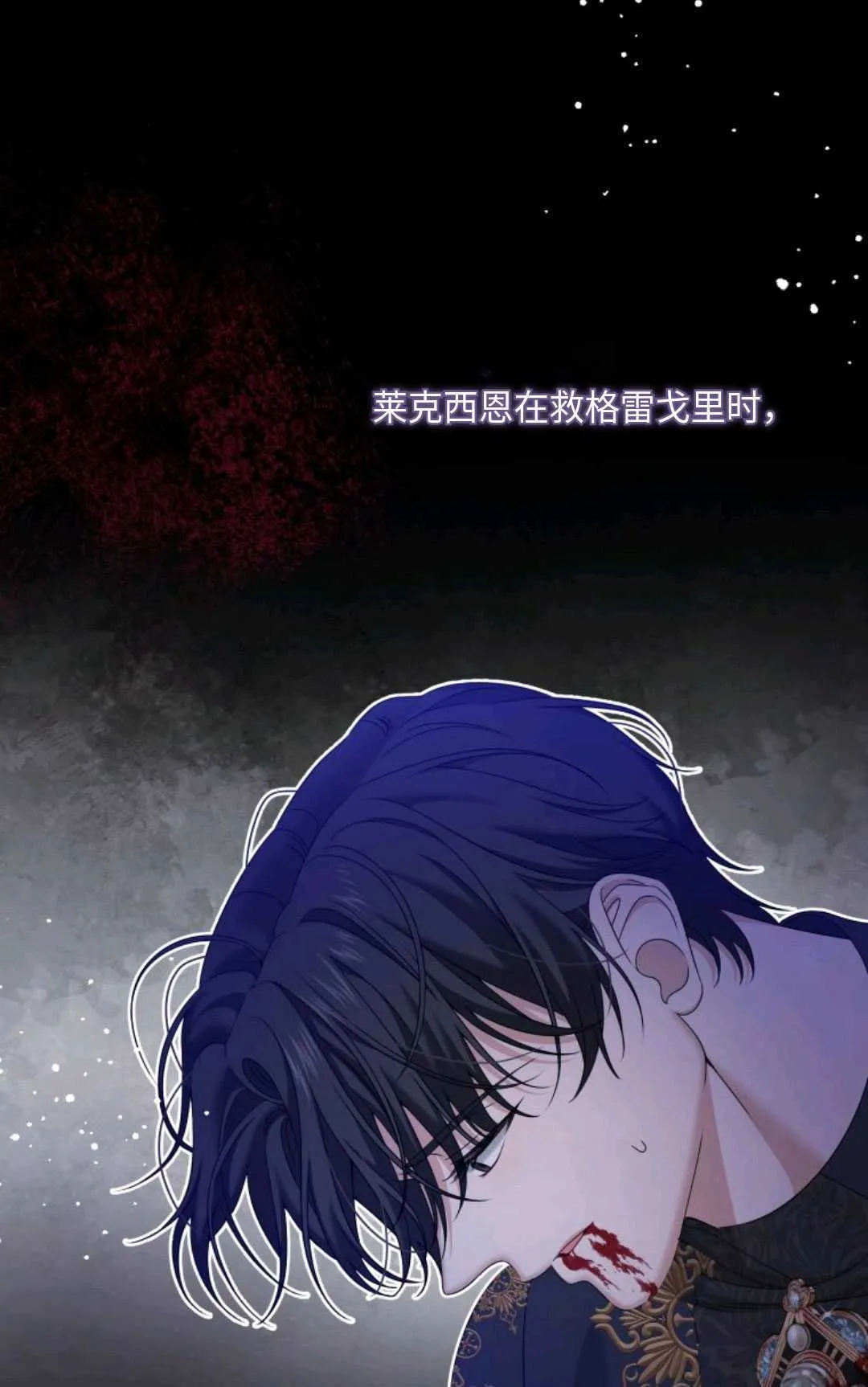 第10话 第48页