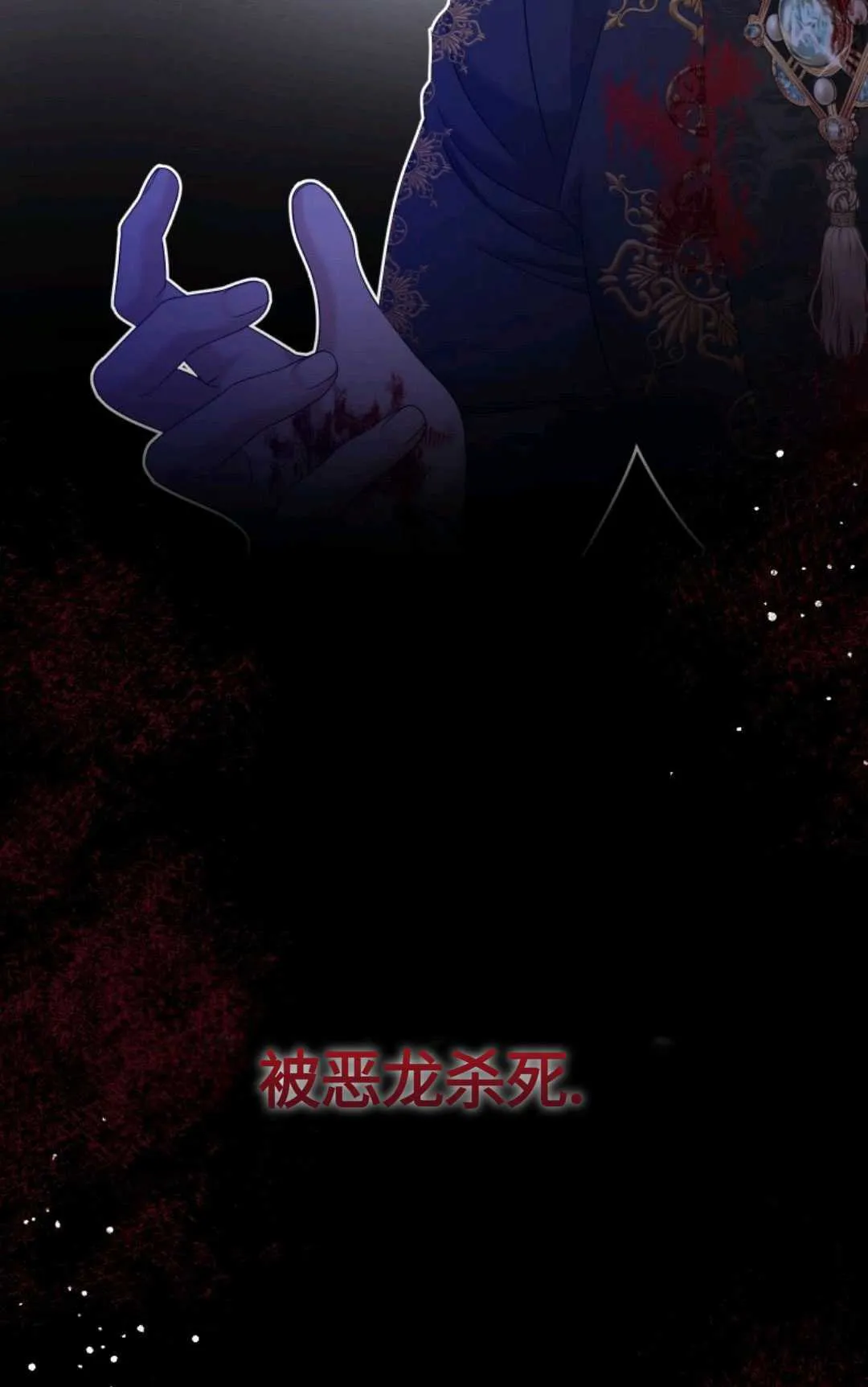 第10话 第49页