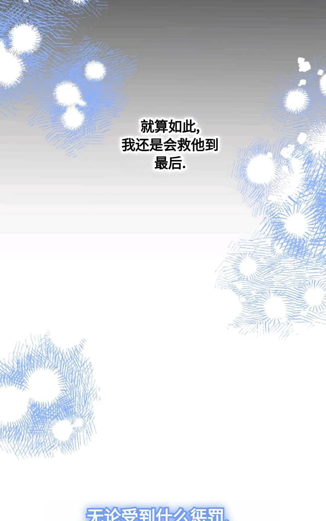 第10话 第52页