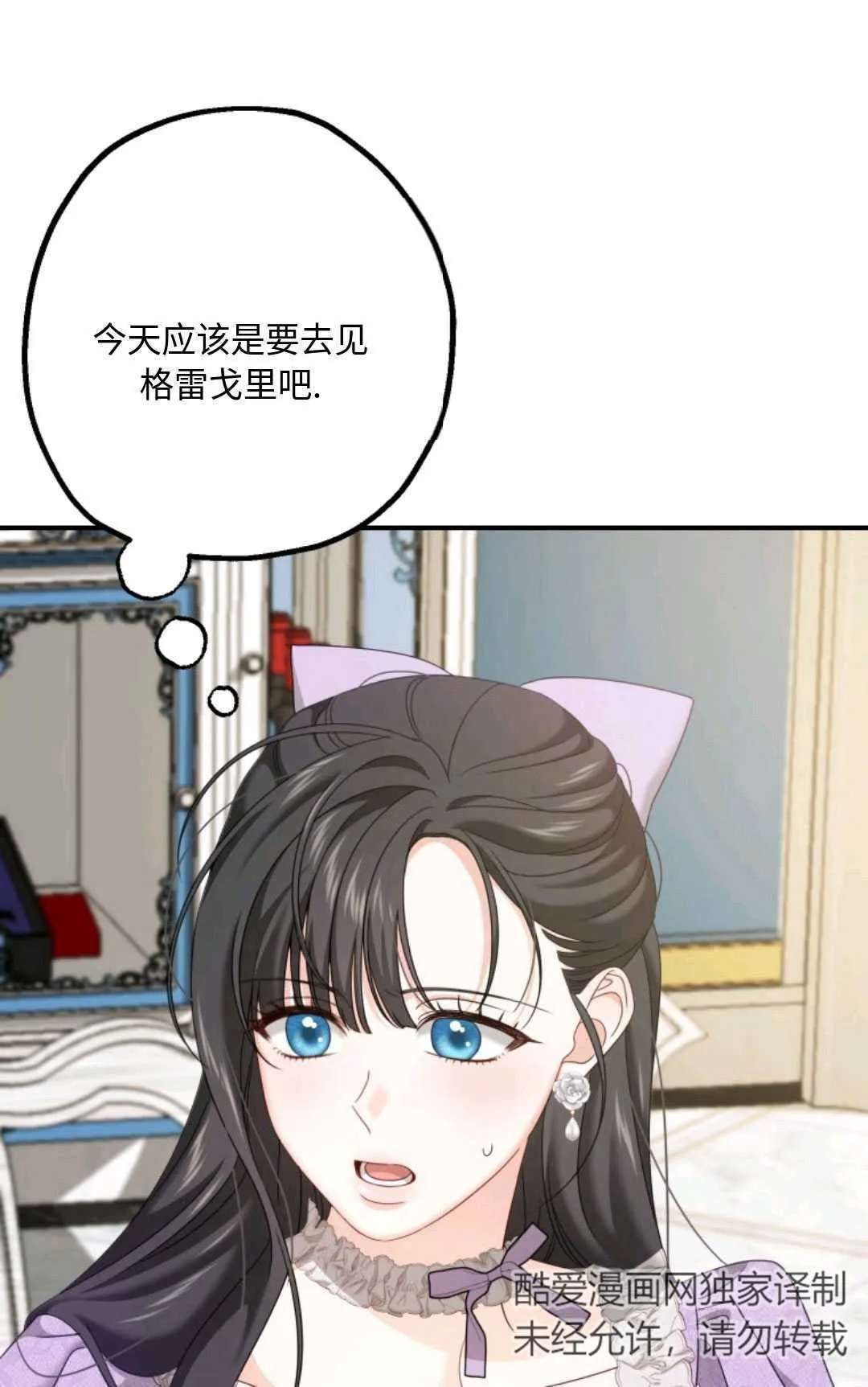 第10话 第55页